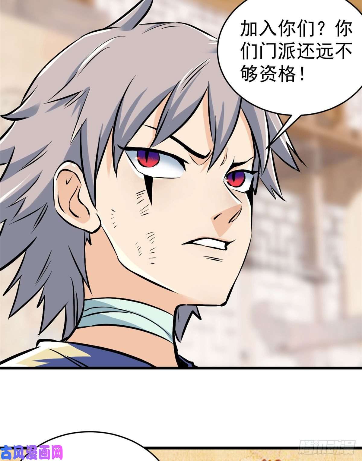 万古最强宗50 夜帝被忽悠瘸了