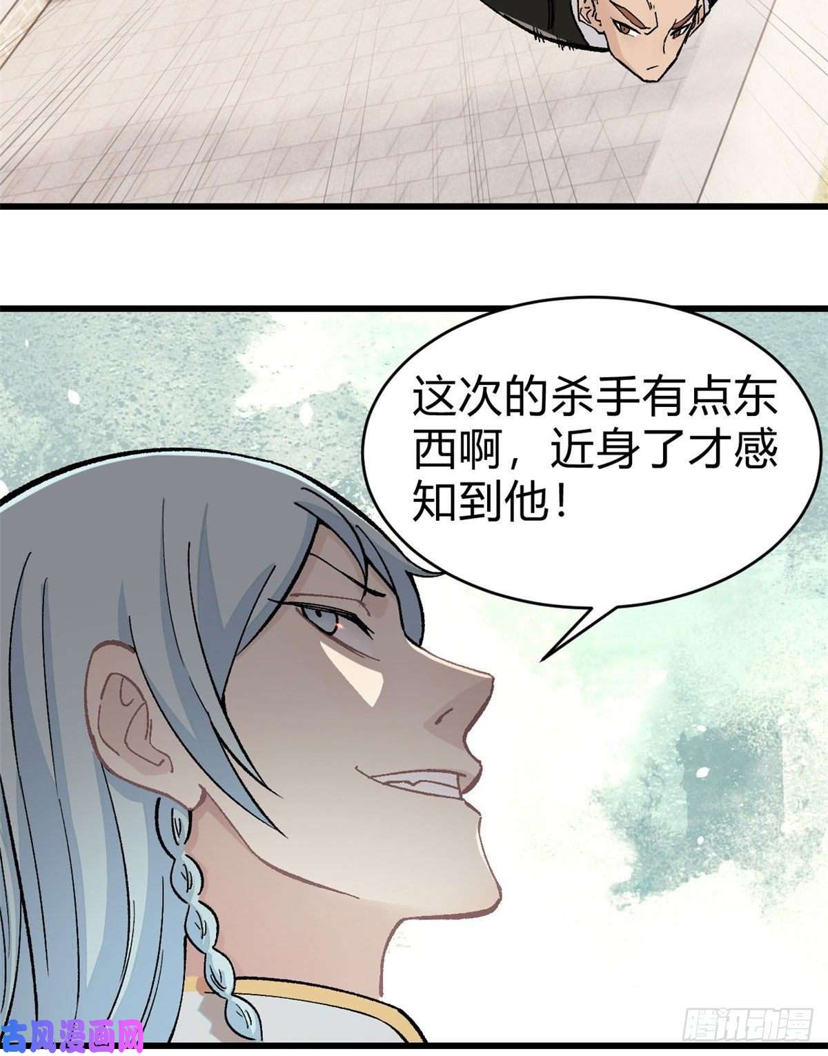 万古最强宗51 细雨楼杀手