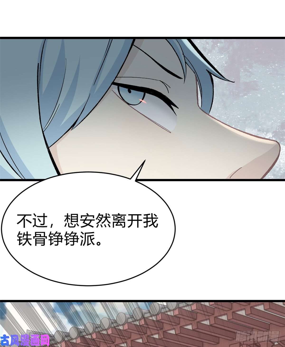 万古最强宗51 细雨楼杀手