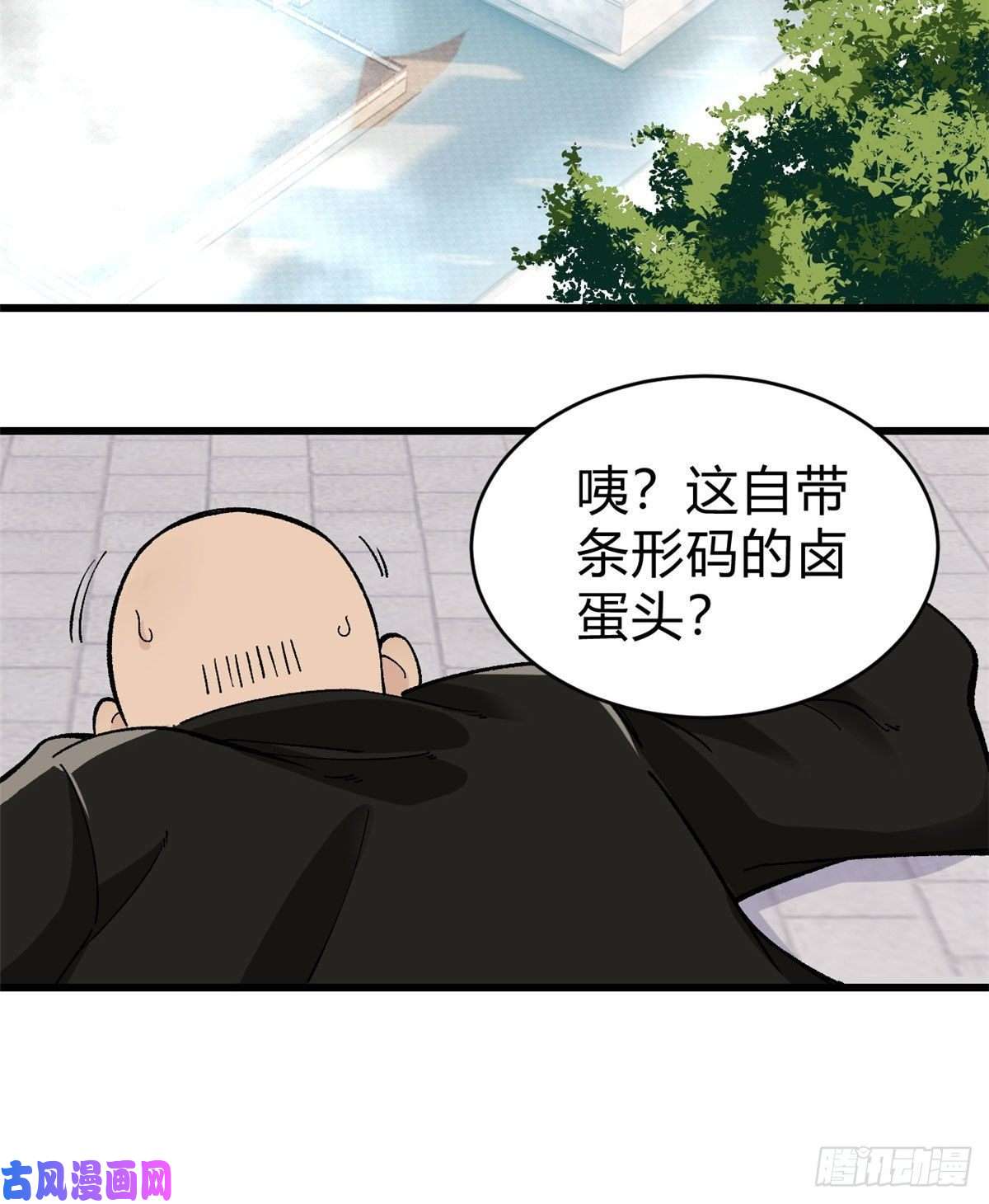 万古最强宗51 细雨楼杀手