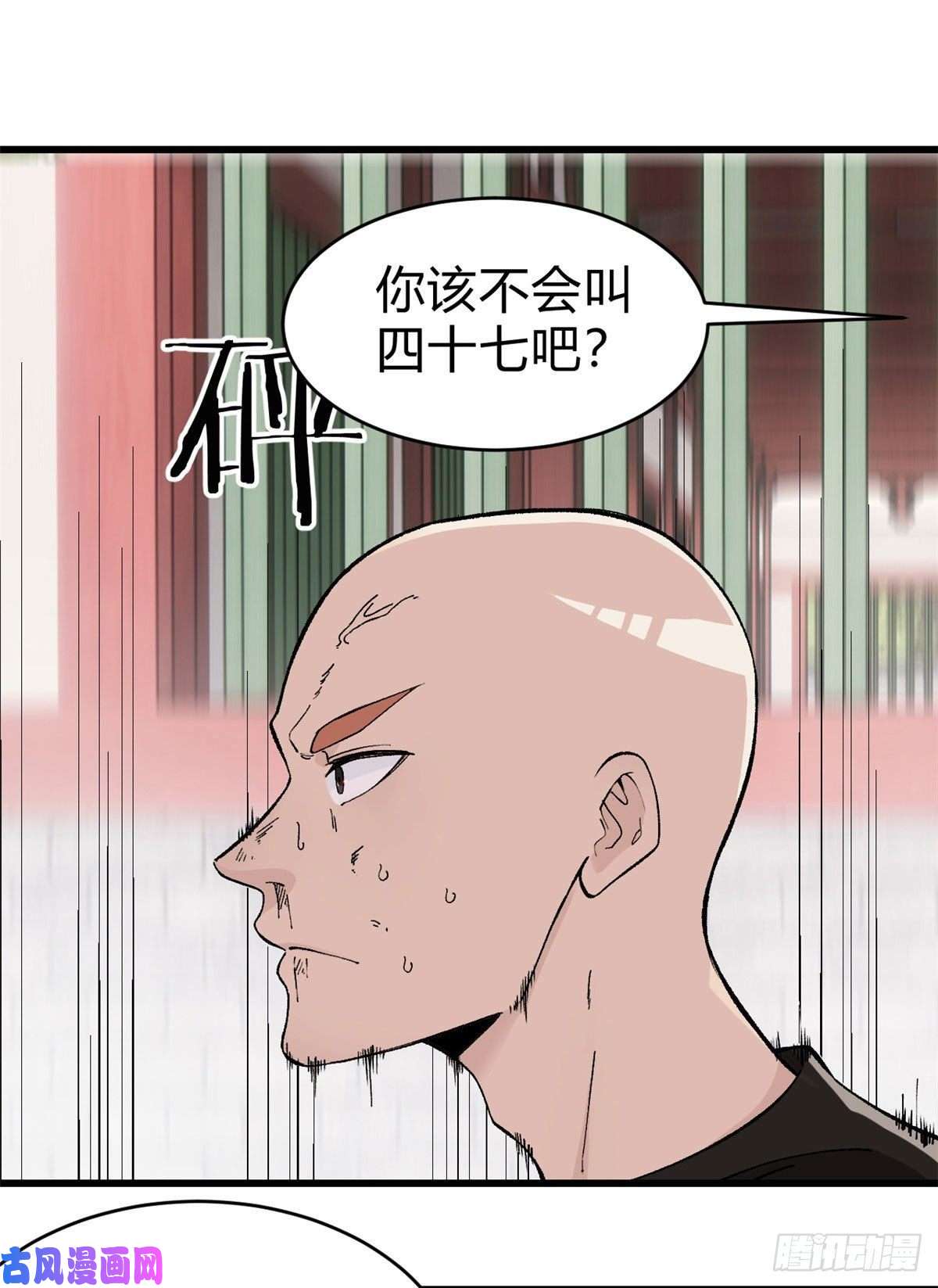 万古最强宗51 细雨楼杀手