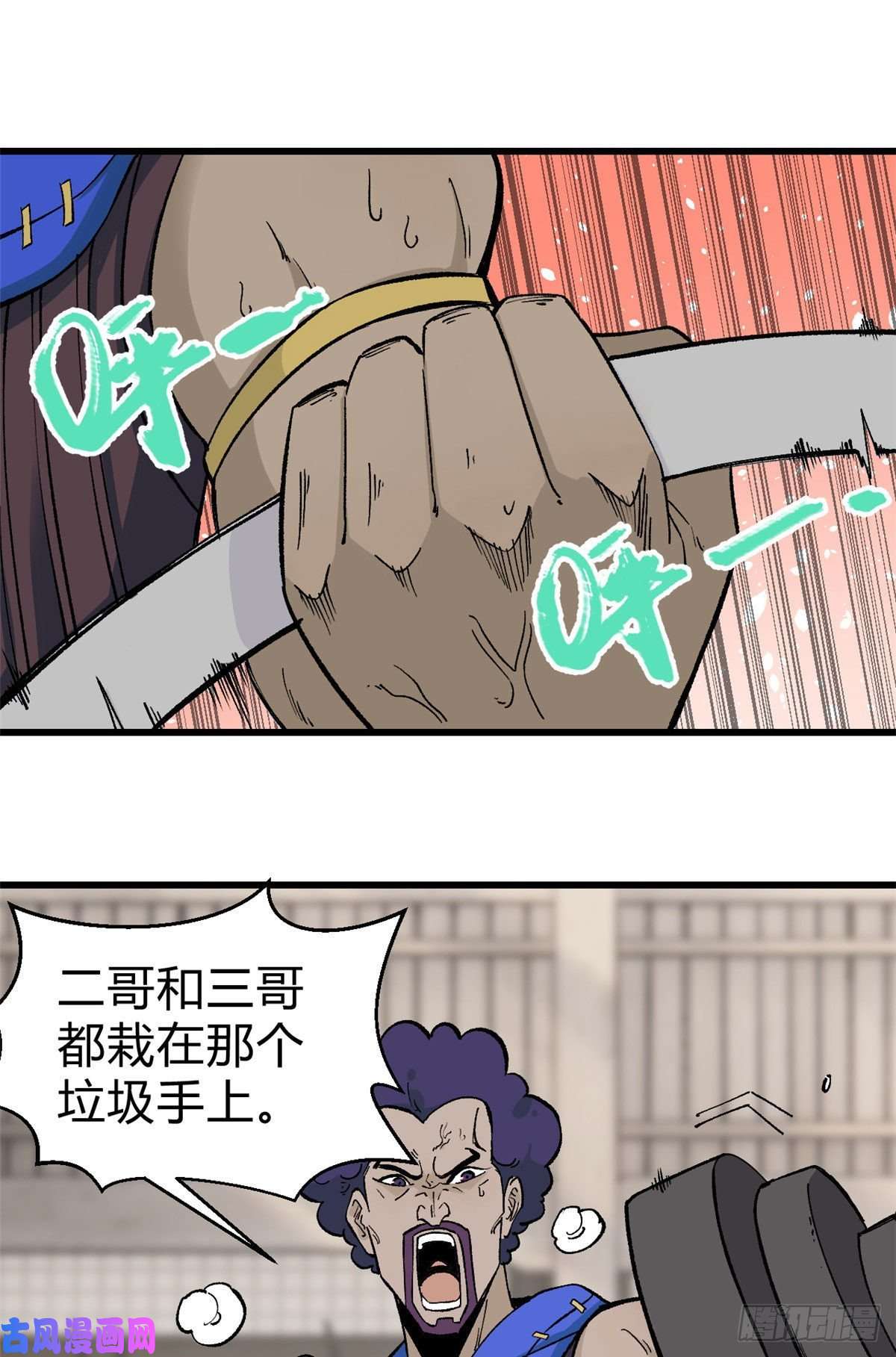 万古最强宗51 细雨楼杀手