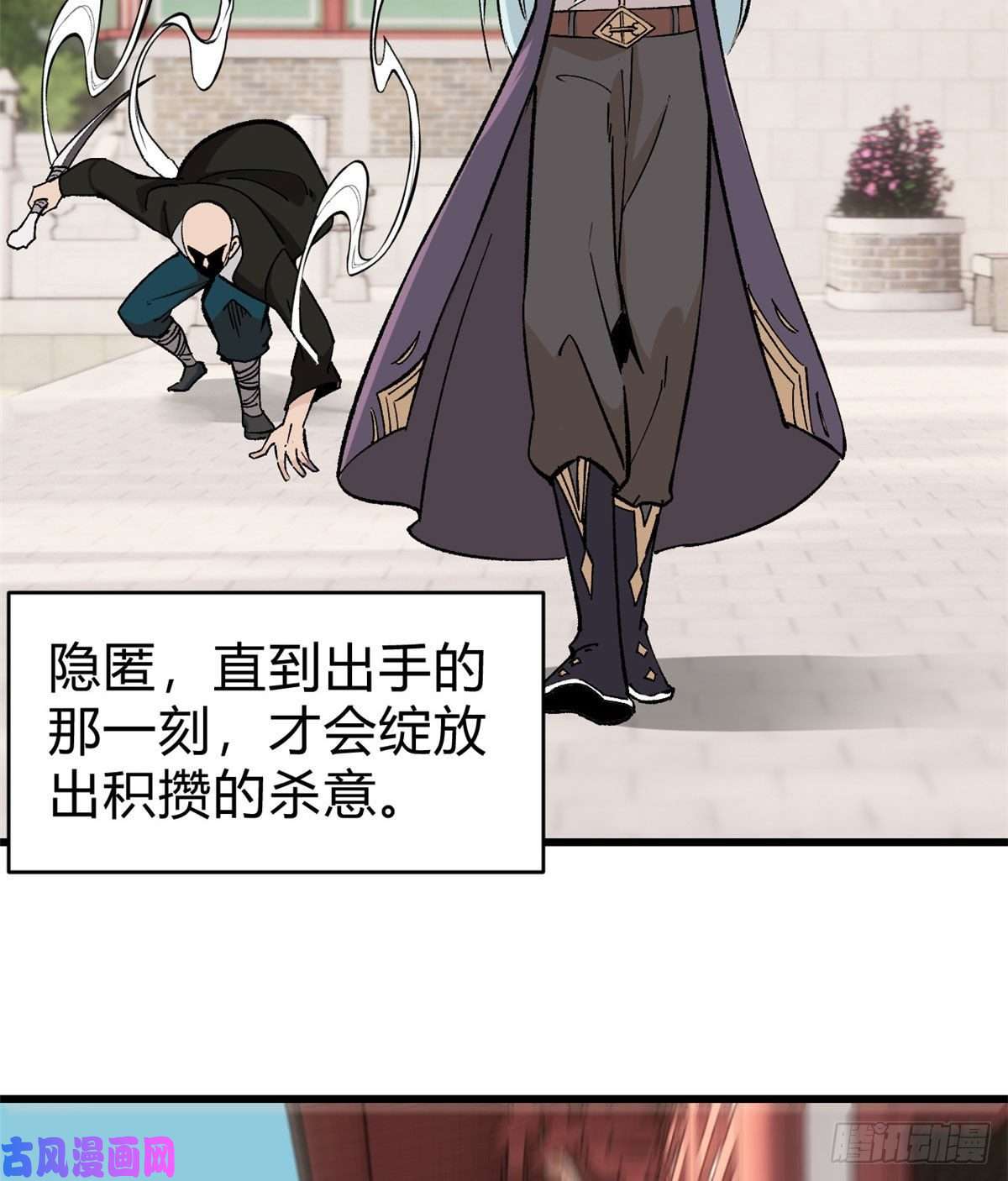 万古最强宗51 细雨楼杀手