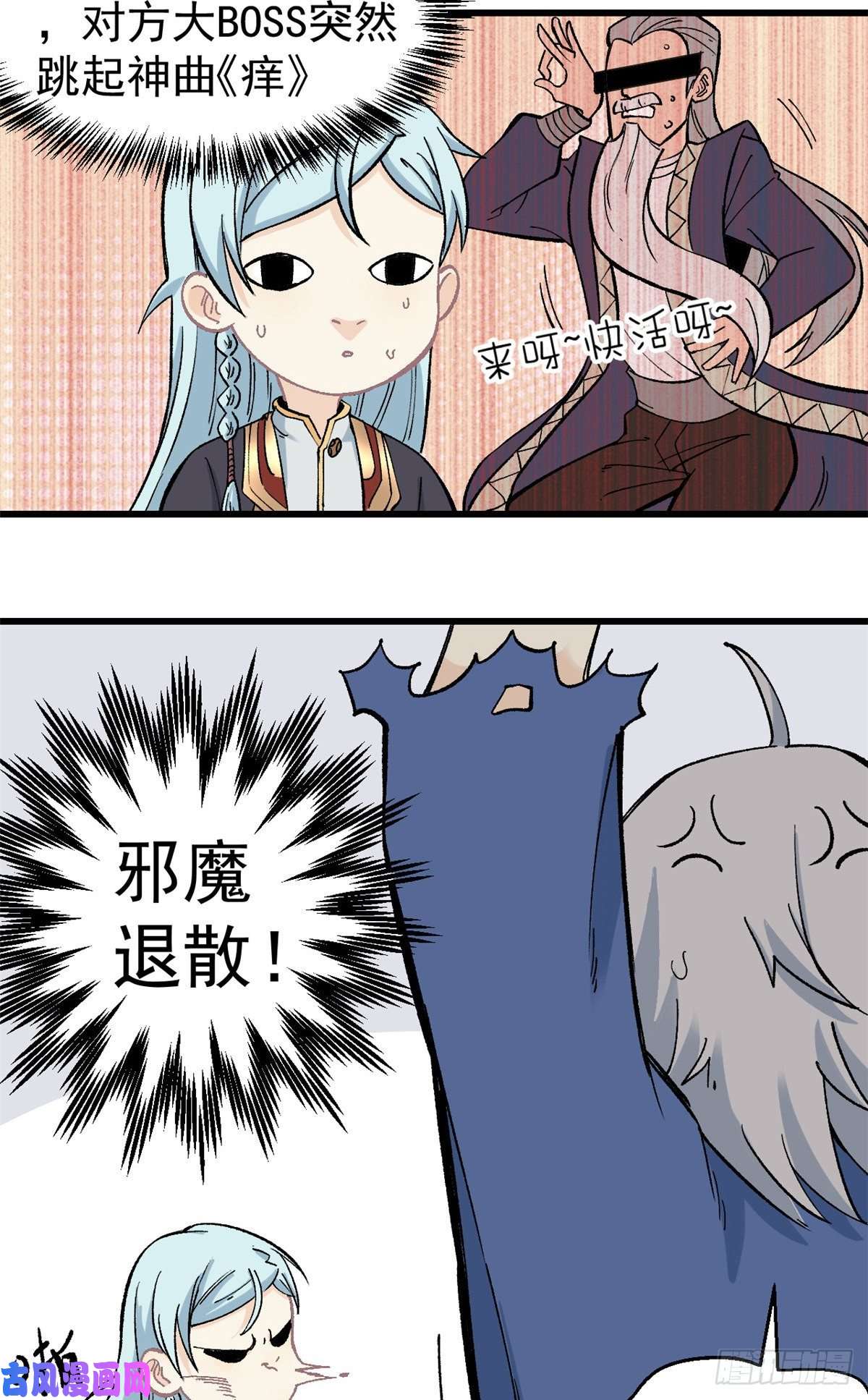 万古最强宗53 夜帝跳儿歌
