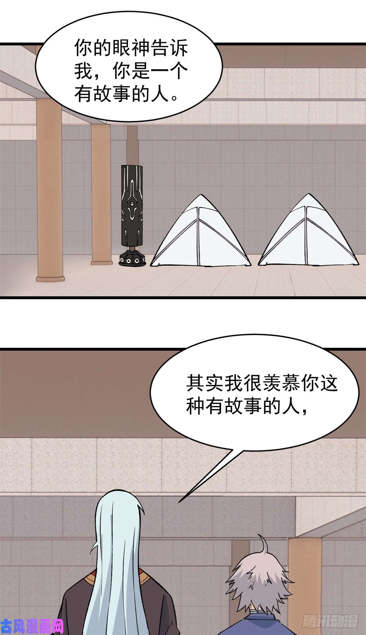 万古最强宗53 夜帝跳儿歌