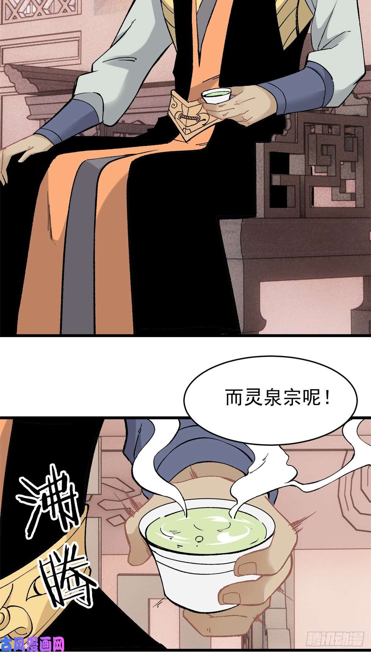 万古最强宗53 夜帝跳儿歌