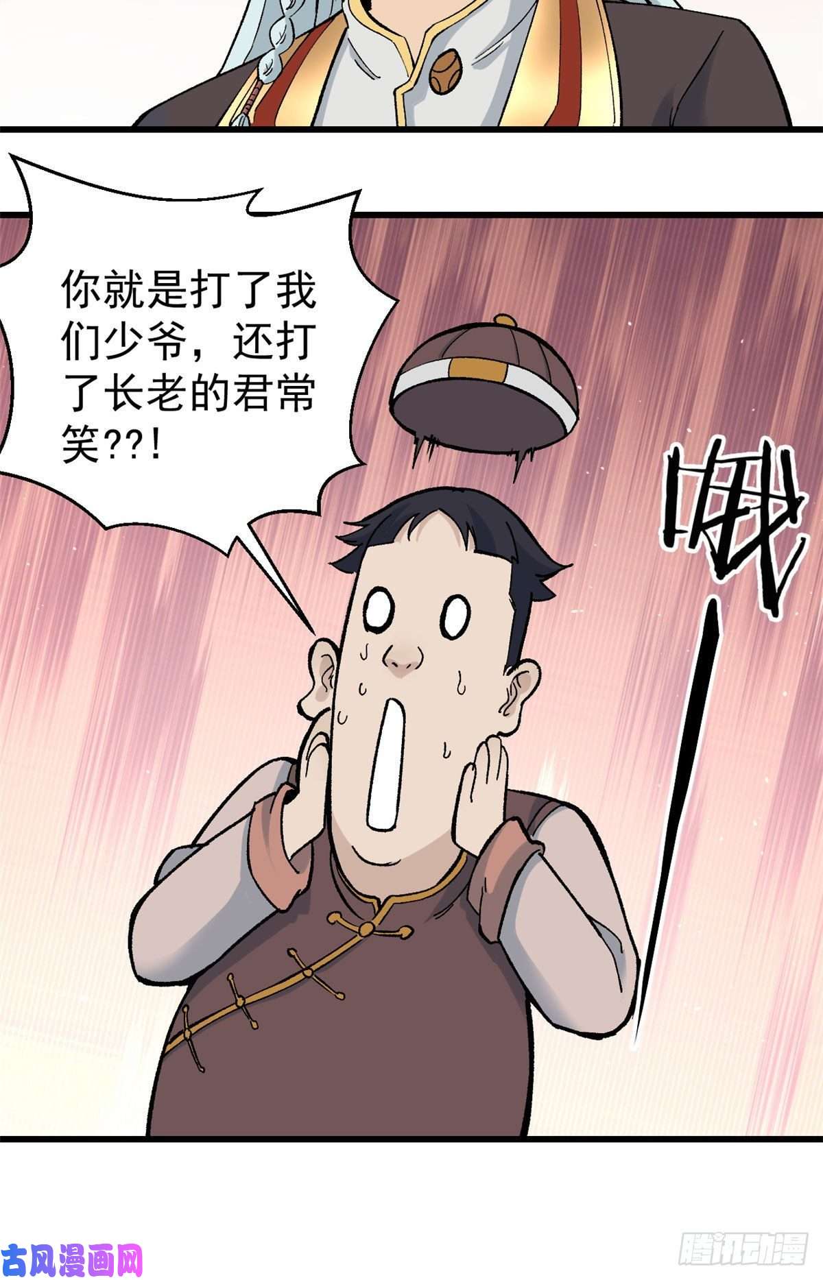 万古最强宗54 卖丹药挣钱