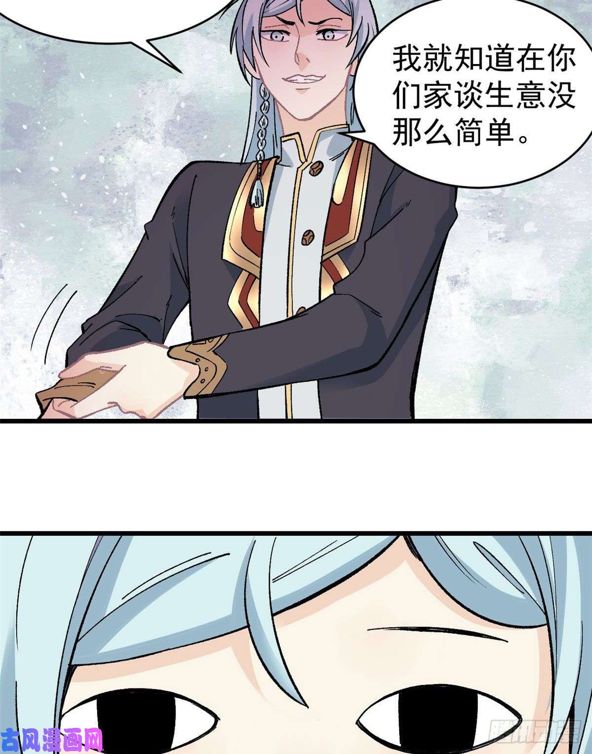 万古最强宗54 卖丹药挣钱