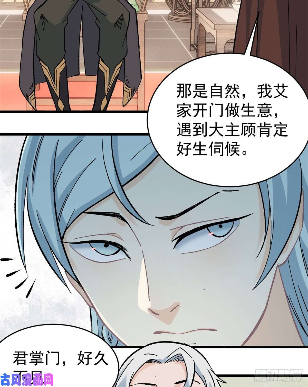 万古最强宗54 卖丹药挣钱
