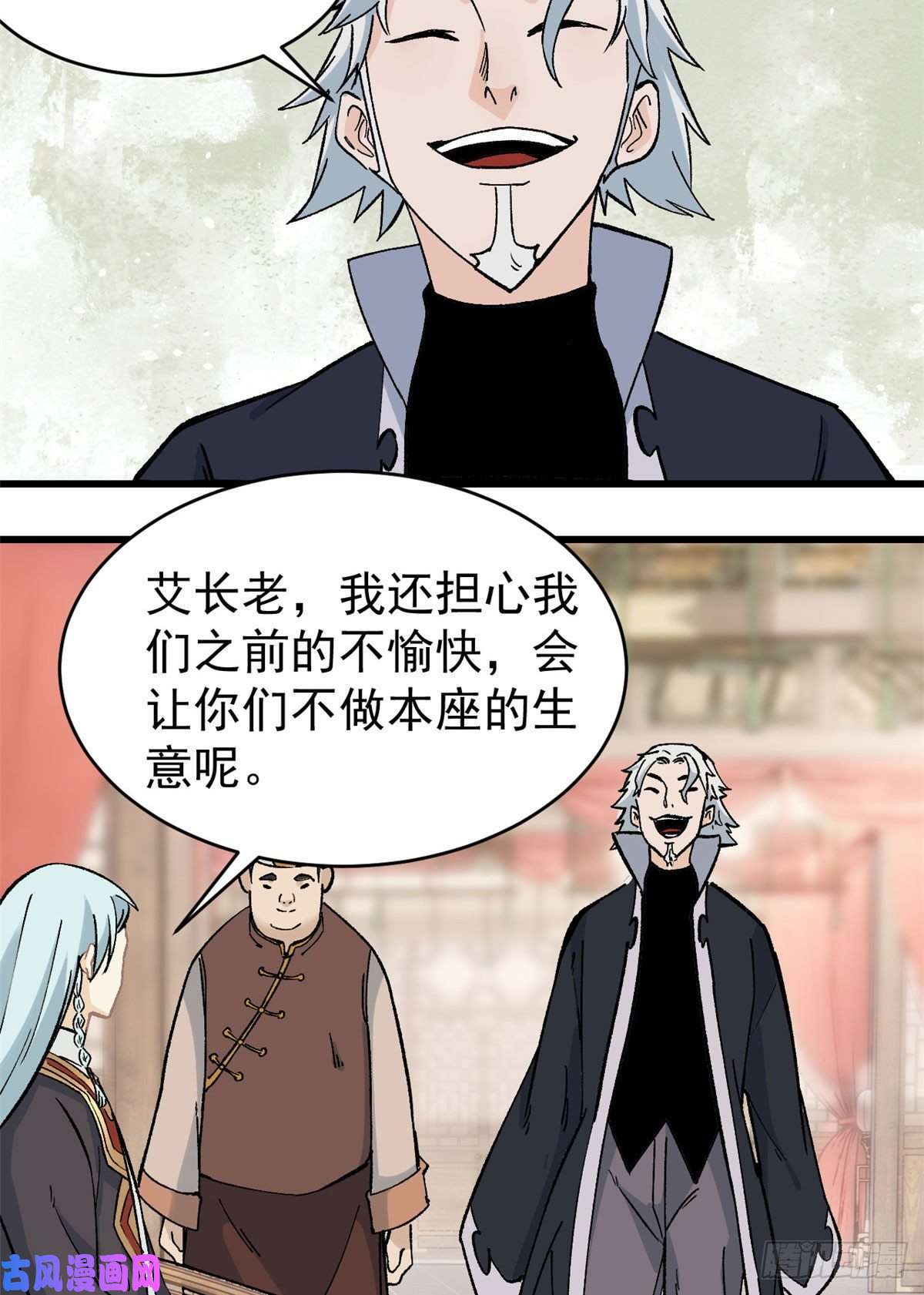 万古最强宗54 卖丹药挣钱