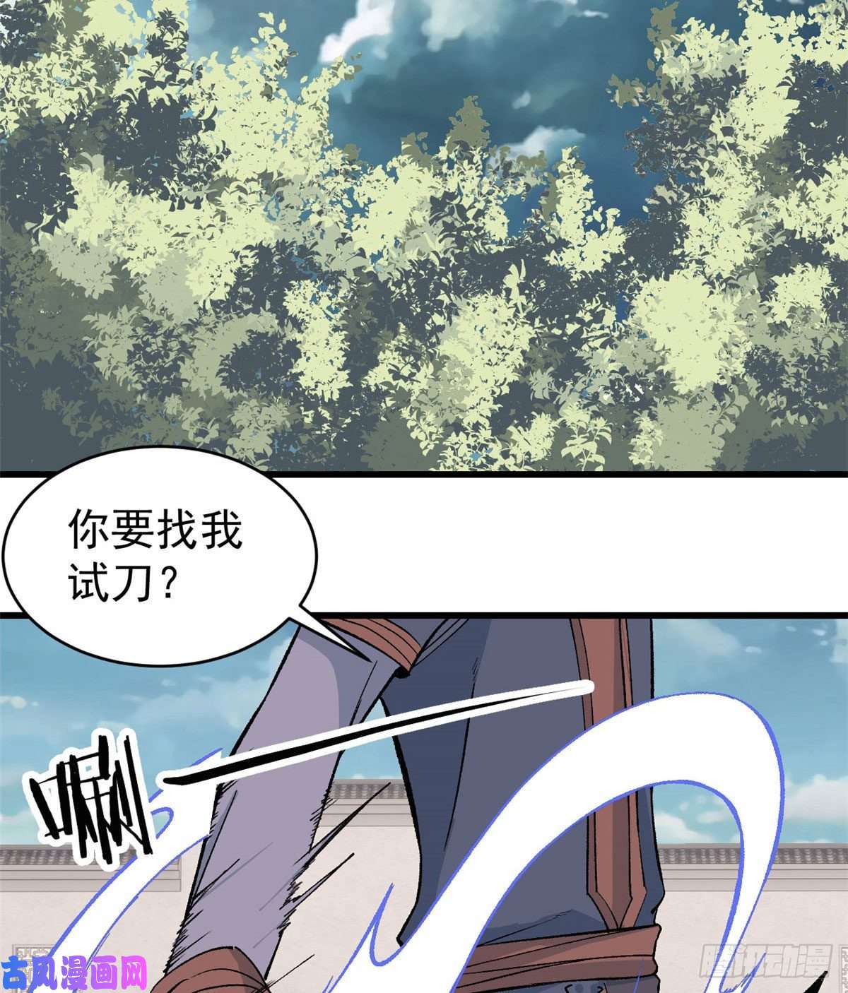万古最强宗56 狙击枪都刷出来了