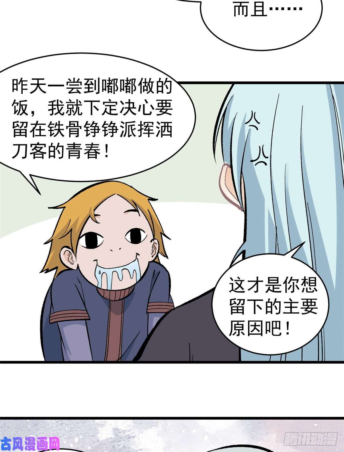 万古最强宗56 狙击枪都刷出来了