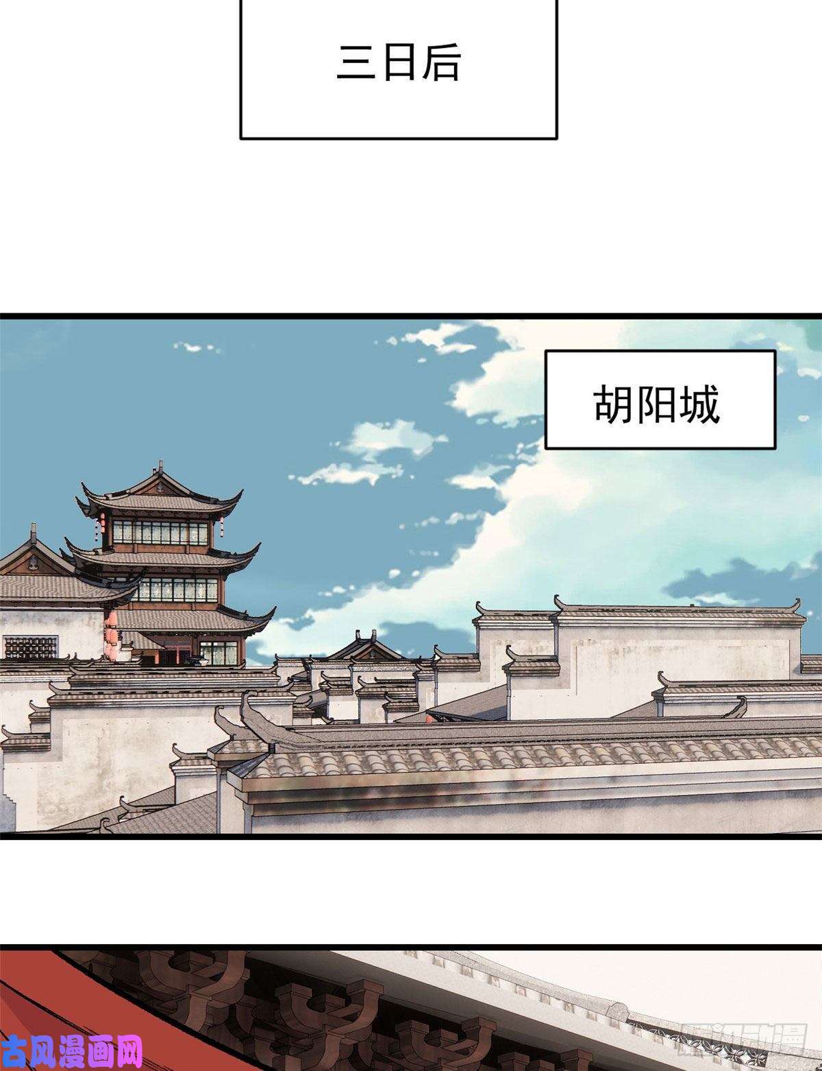 万古最强宗56 狙击枪都刷出来了