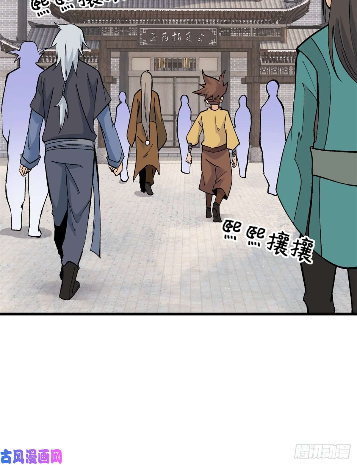 万古最强宗56 狙击枪都刷出来了