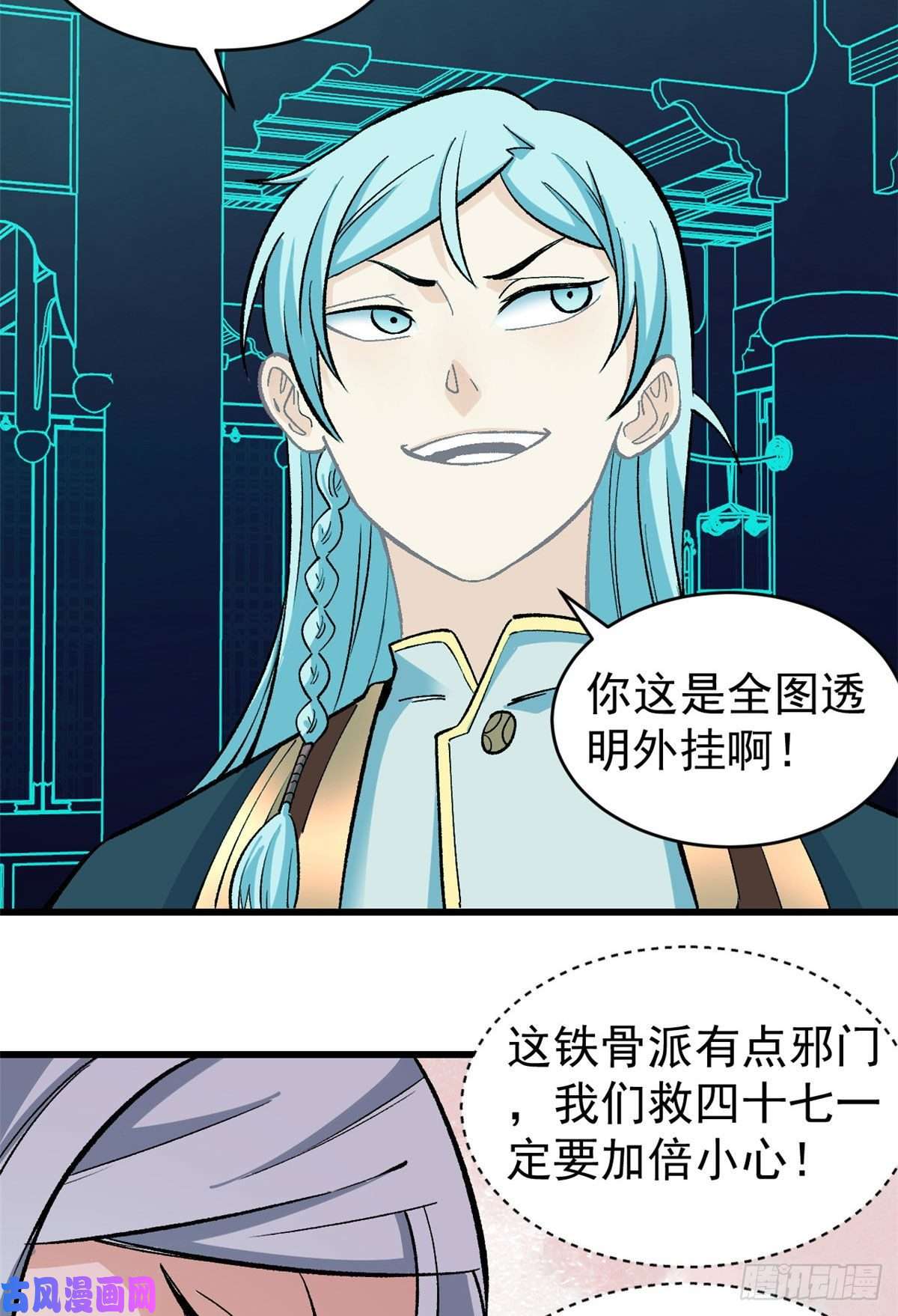 万古最强宗56 狙击枪都刷出来了