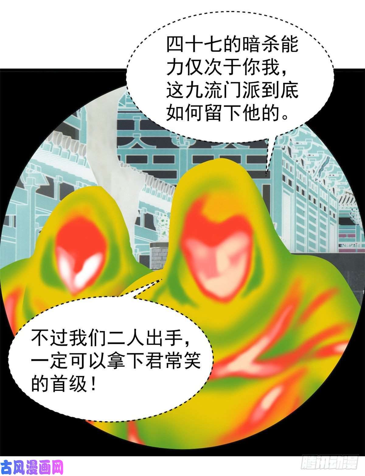 万古最强宗56 狙击枪都刷出来了