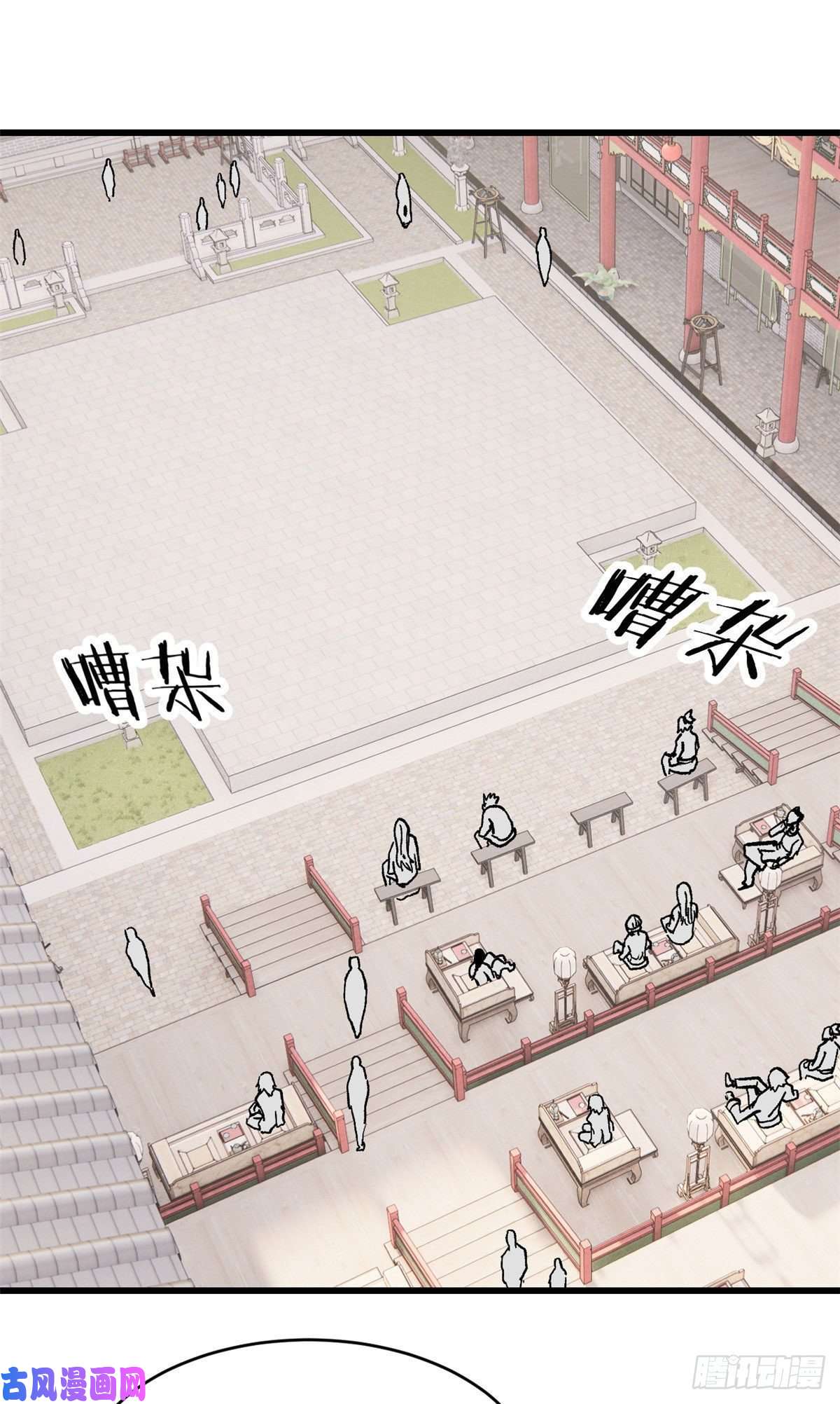 万古最强宗57 丹药赚大了