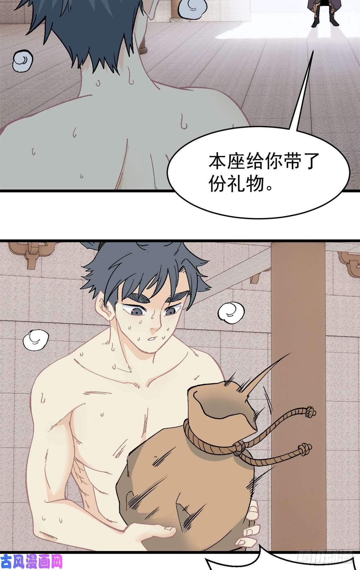 万古最强宗58 升级成八流门派