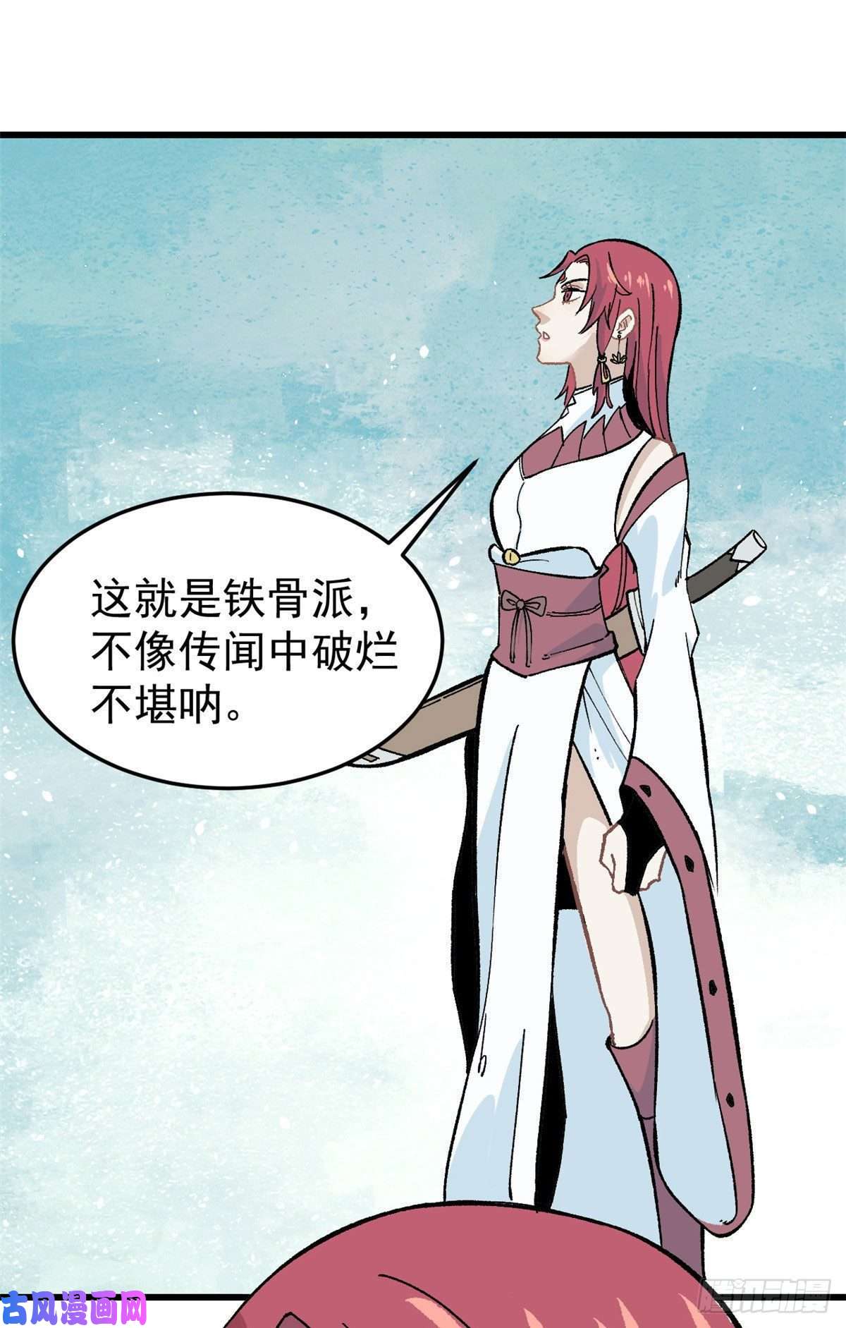 万古最强宗59 退婚流未婚妻来了