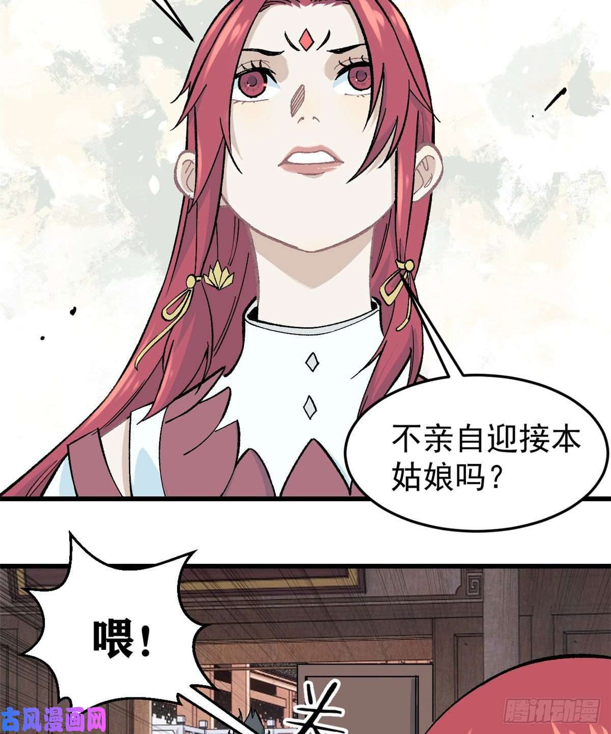 万古最强宗60 弟子的自信由我来救