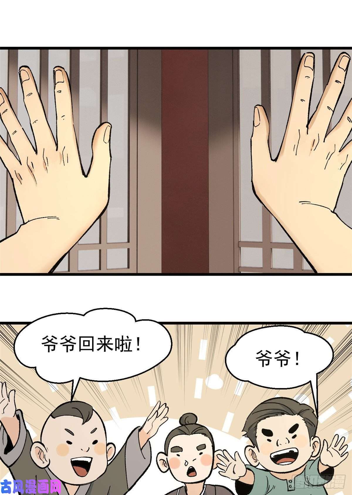 万古最强宗63 想发财先种田
