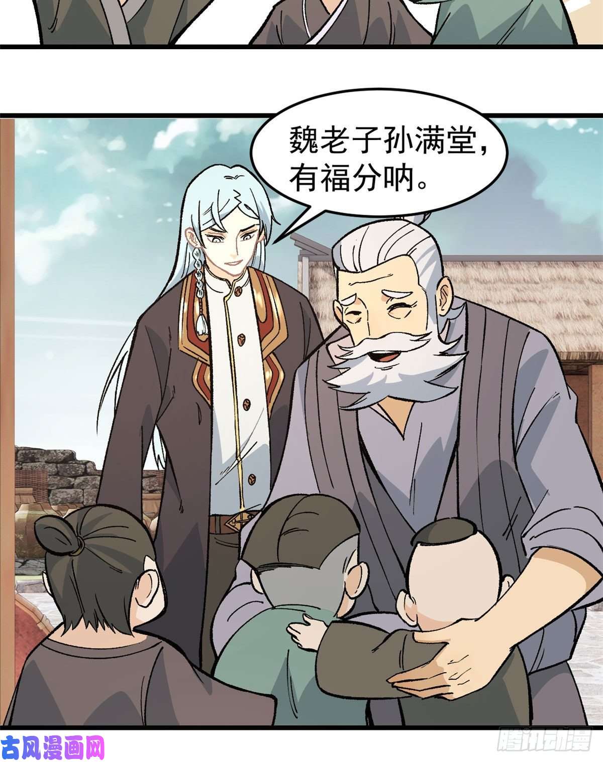 万古最强宗63 想发财先种田