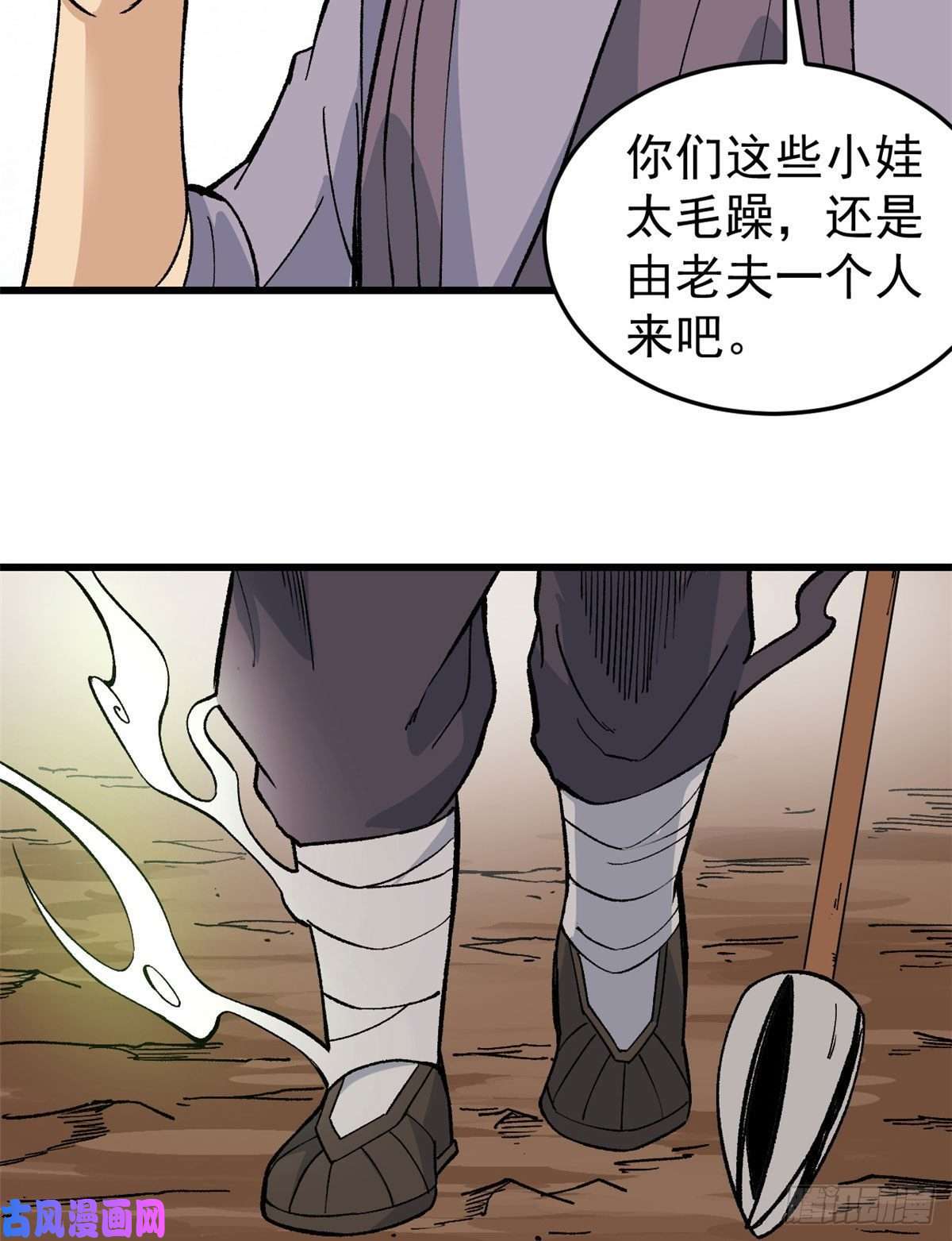 万古最强宗63 想发财先种田
