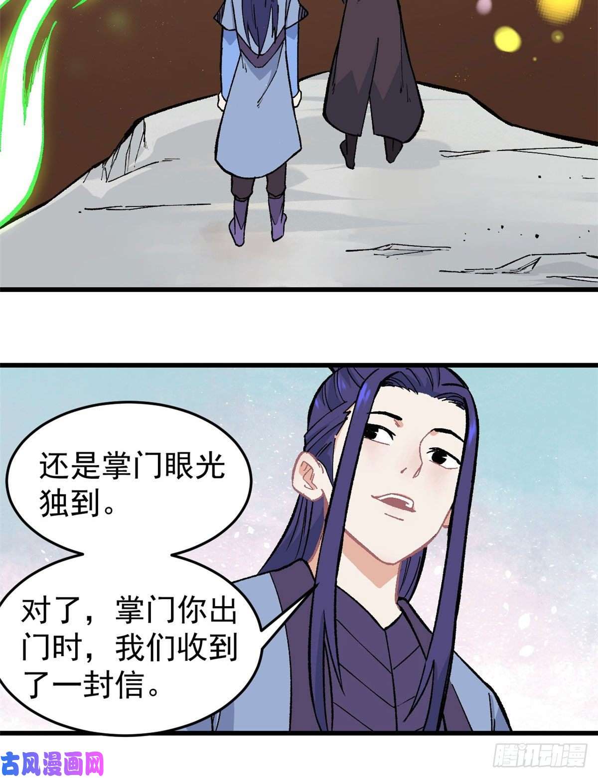 万古最强宗63 想发财先种田