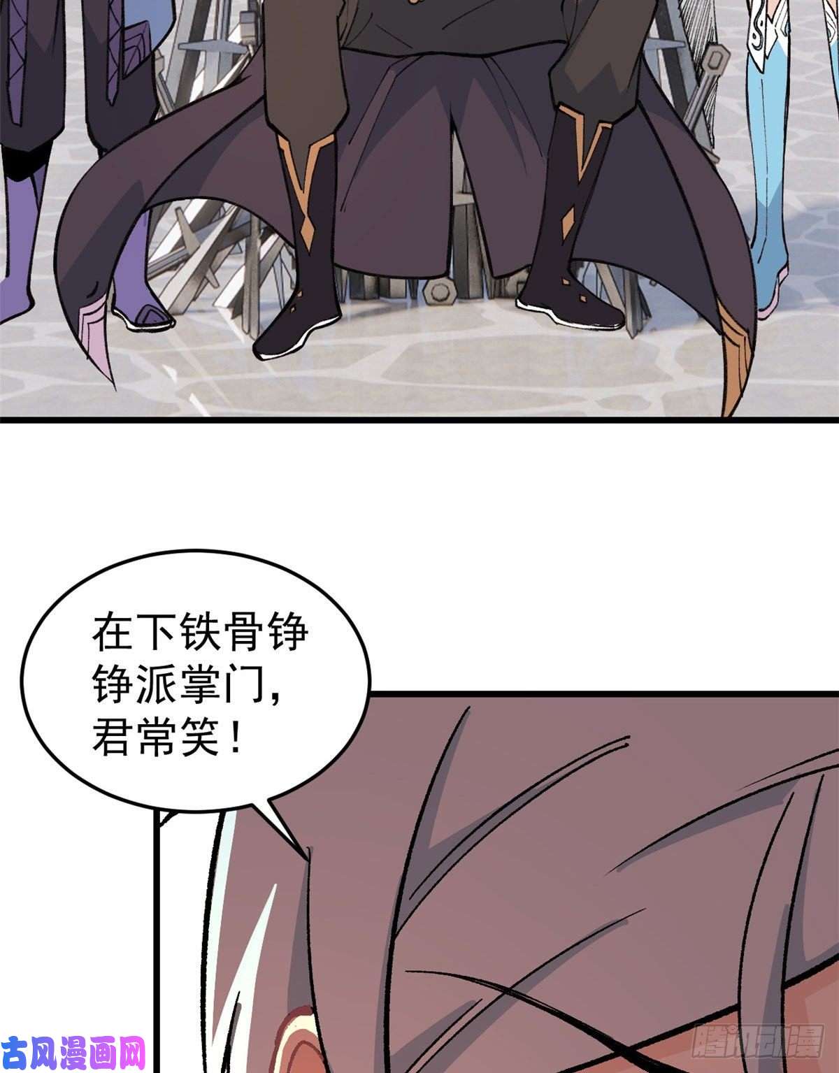 万古最强宗64 阵仗太大了