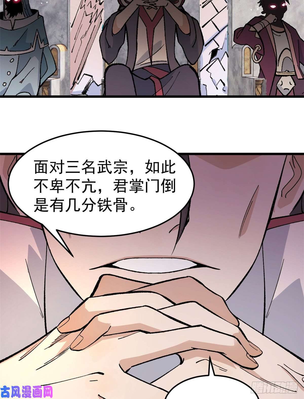 万古最强宗64 阵仗太大了