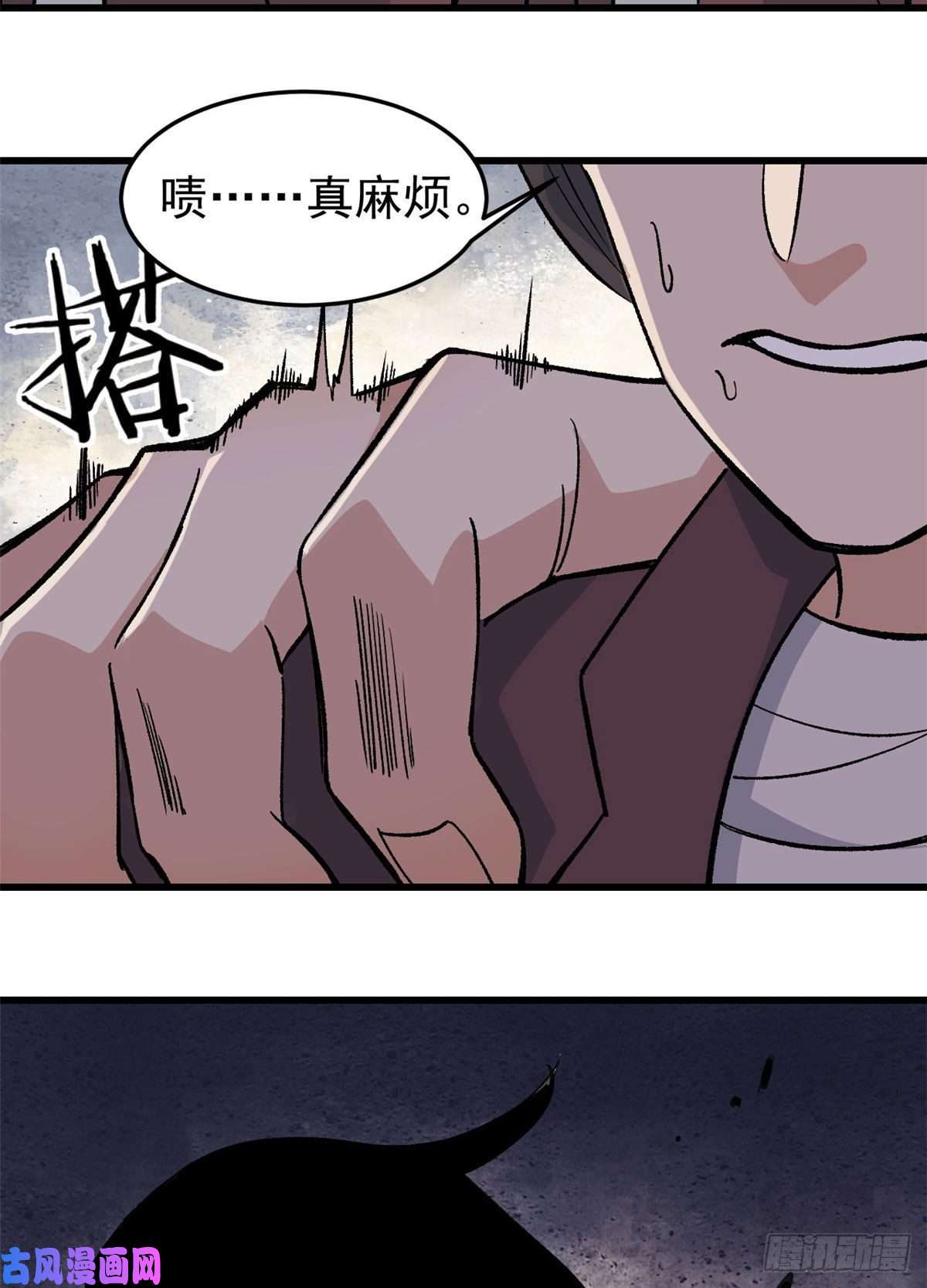 万古最强宗64 阵仗太大了