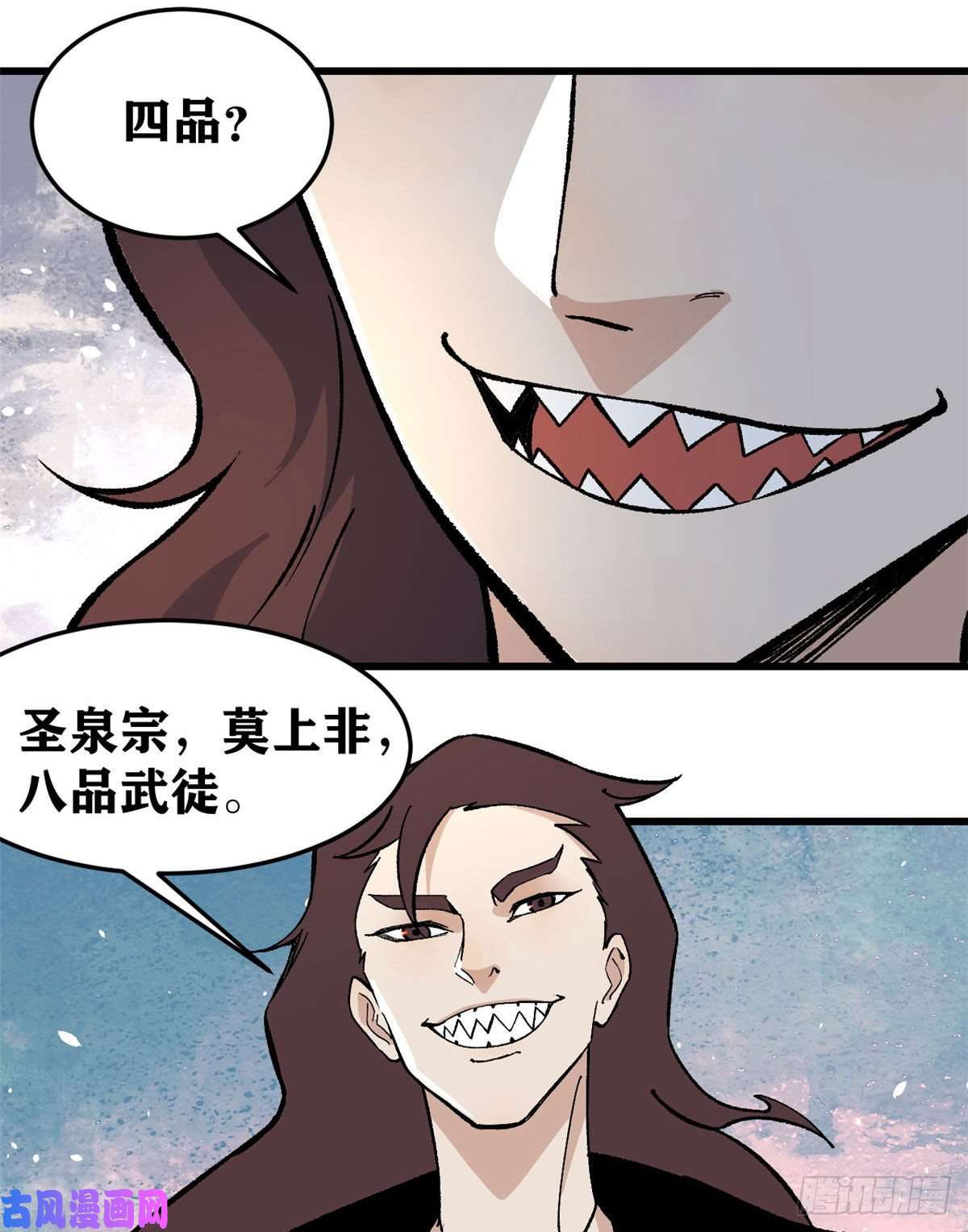 万古最强宗64 阵仗太大了