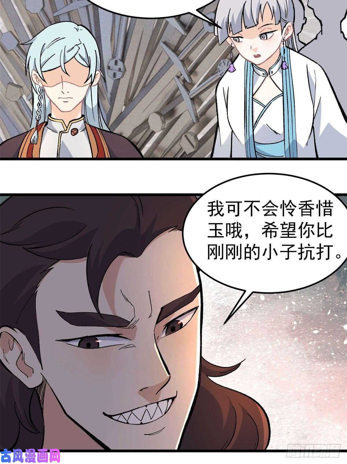 万古最强宗65 越级打人
