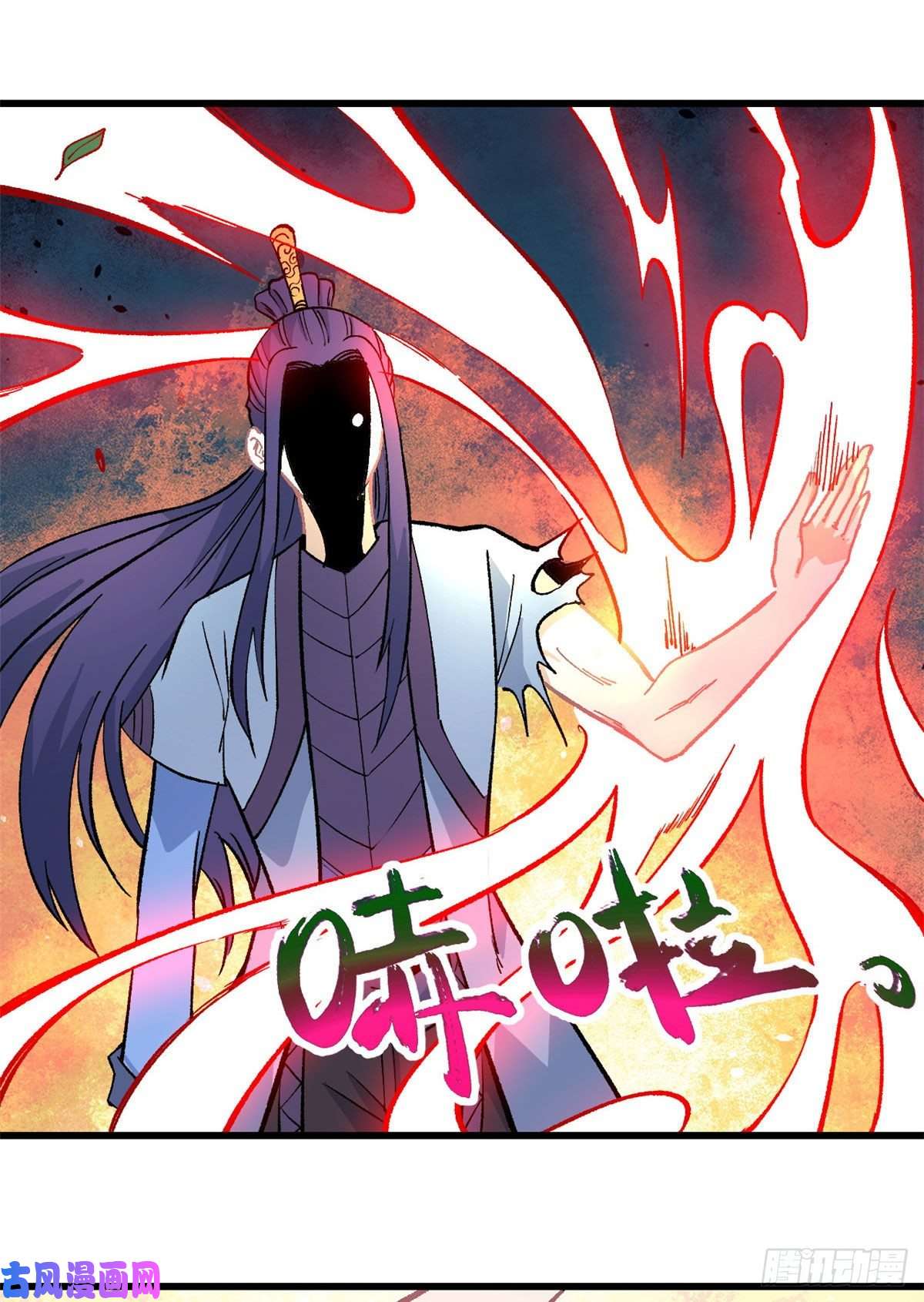 万古最强宗66 不愧是万古派