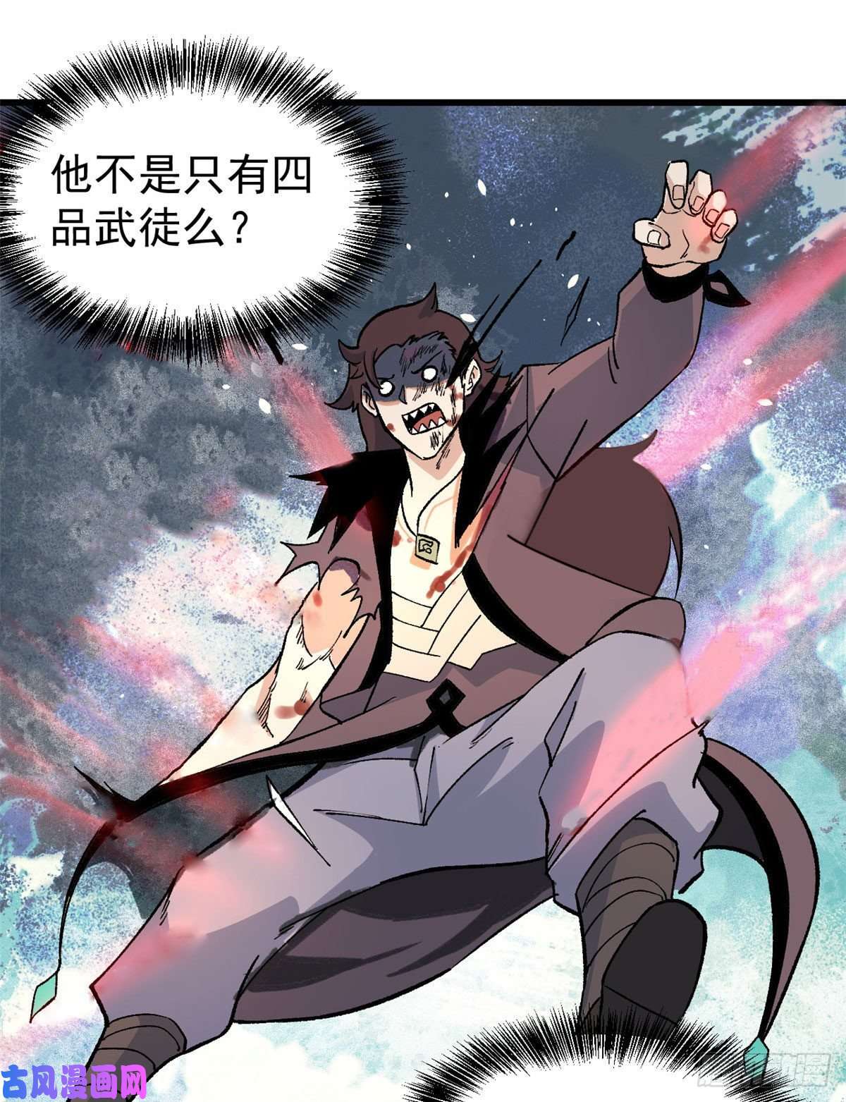 万古最强宗66 不愧是万古派