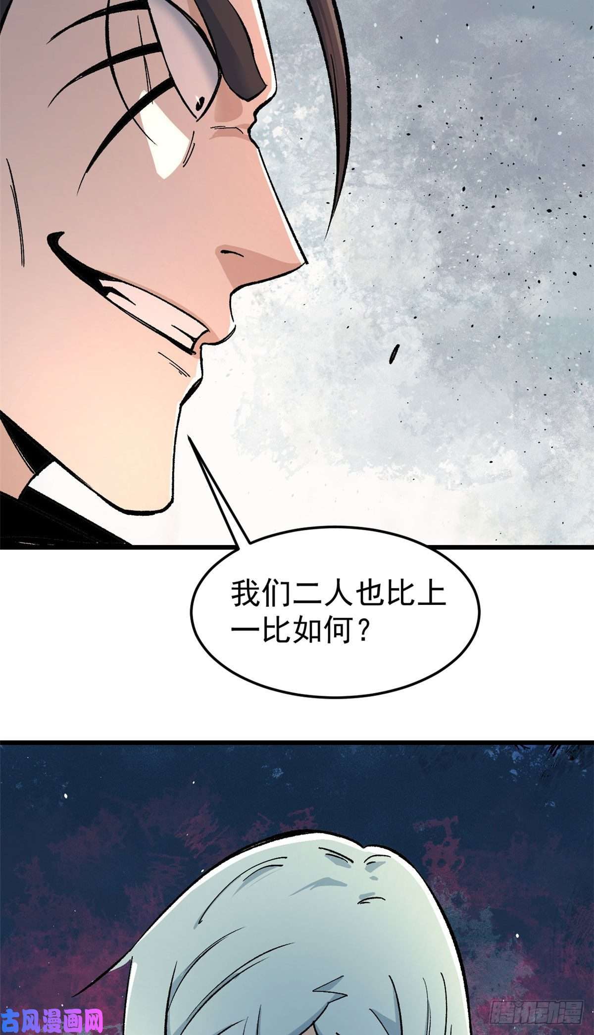 万古最强宗66 不愧是万古派