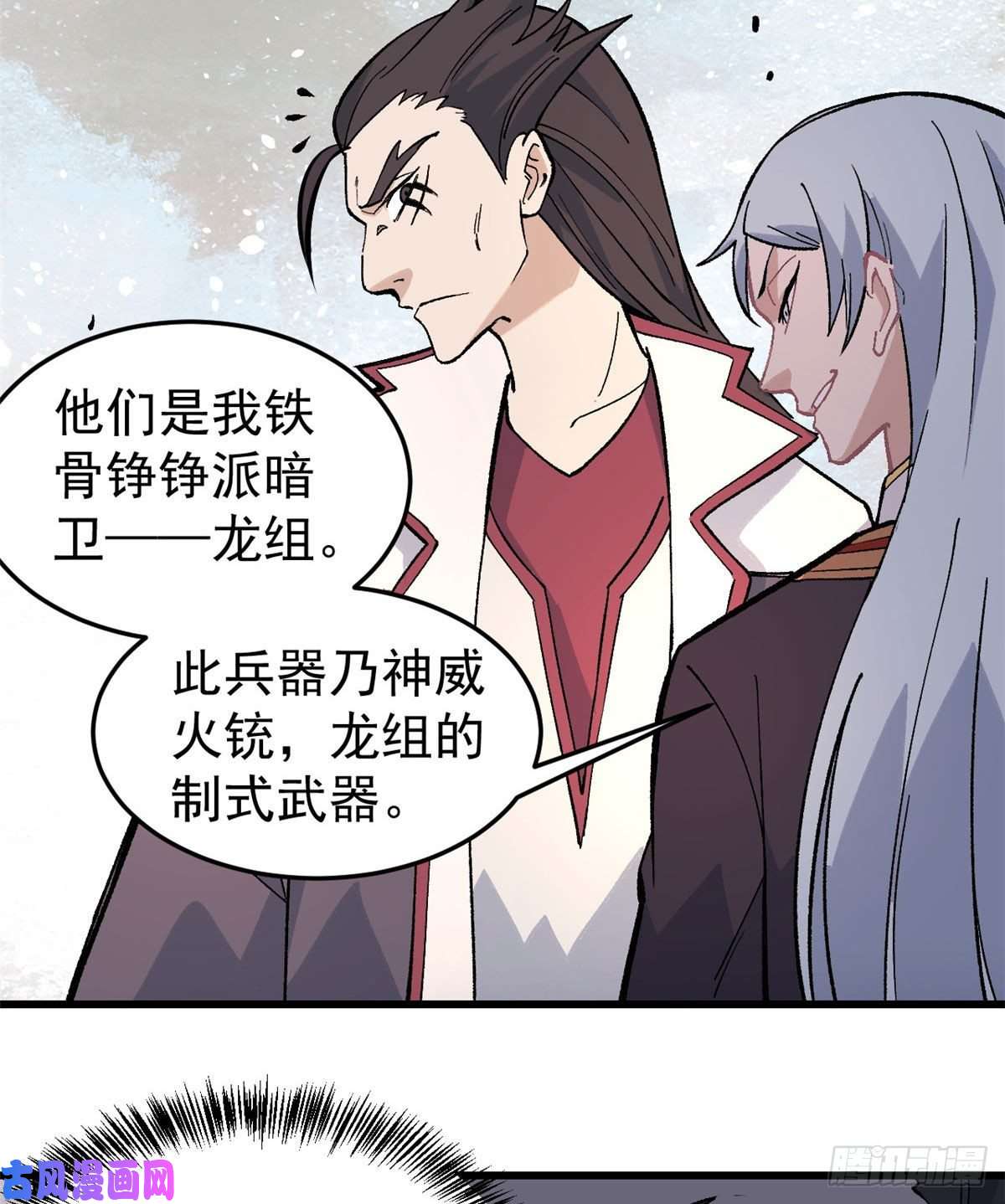 万古最强宗67 魔改音响投入实战