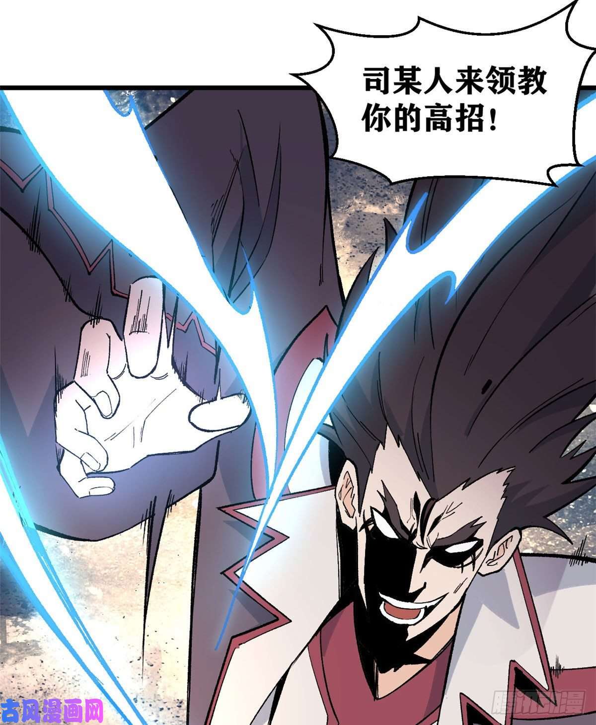 万古最强宗67 魔改音响投入实战