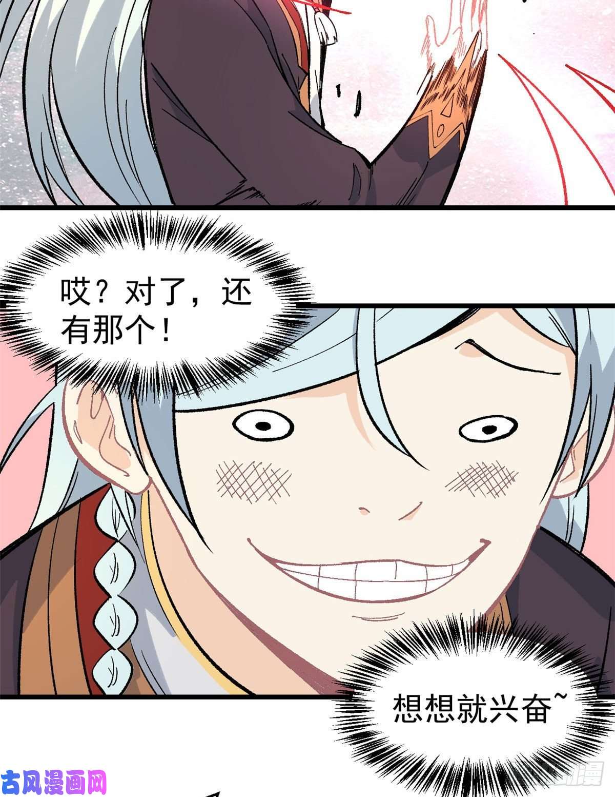 万古最强宗67 魔改音响投入实战