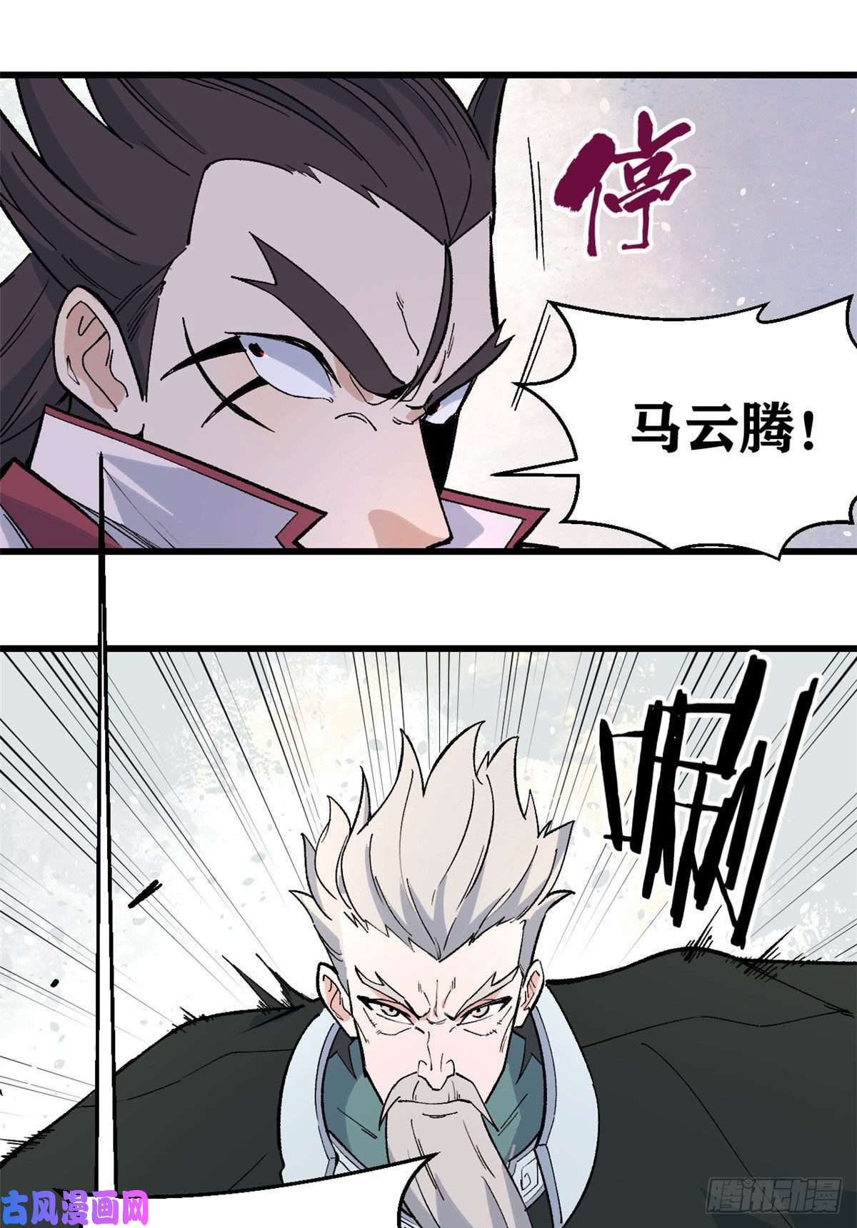 万古最强宗67 魔改音响投入实战