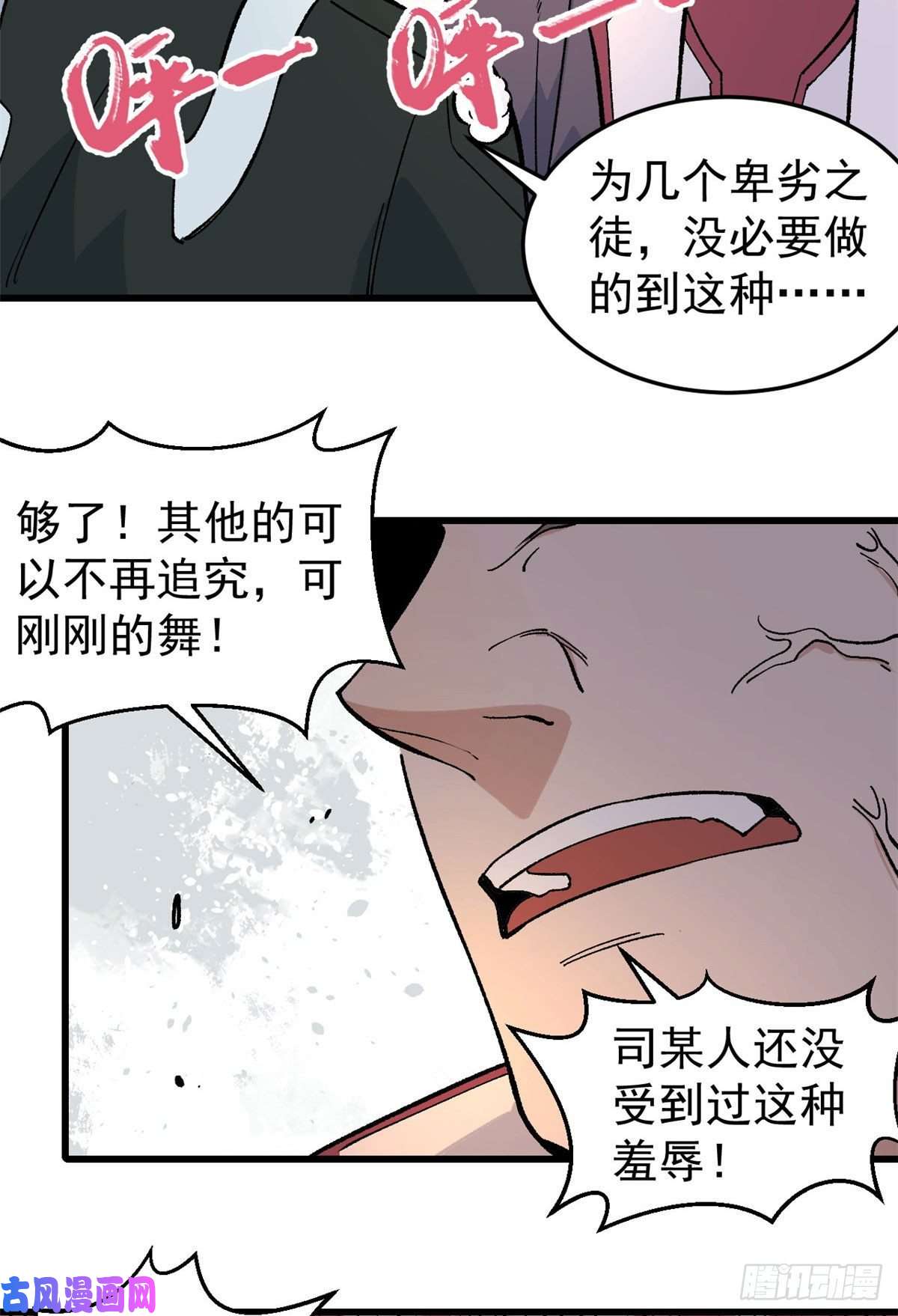 万古最强宗67 魔改音响投入实战