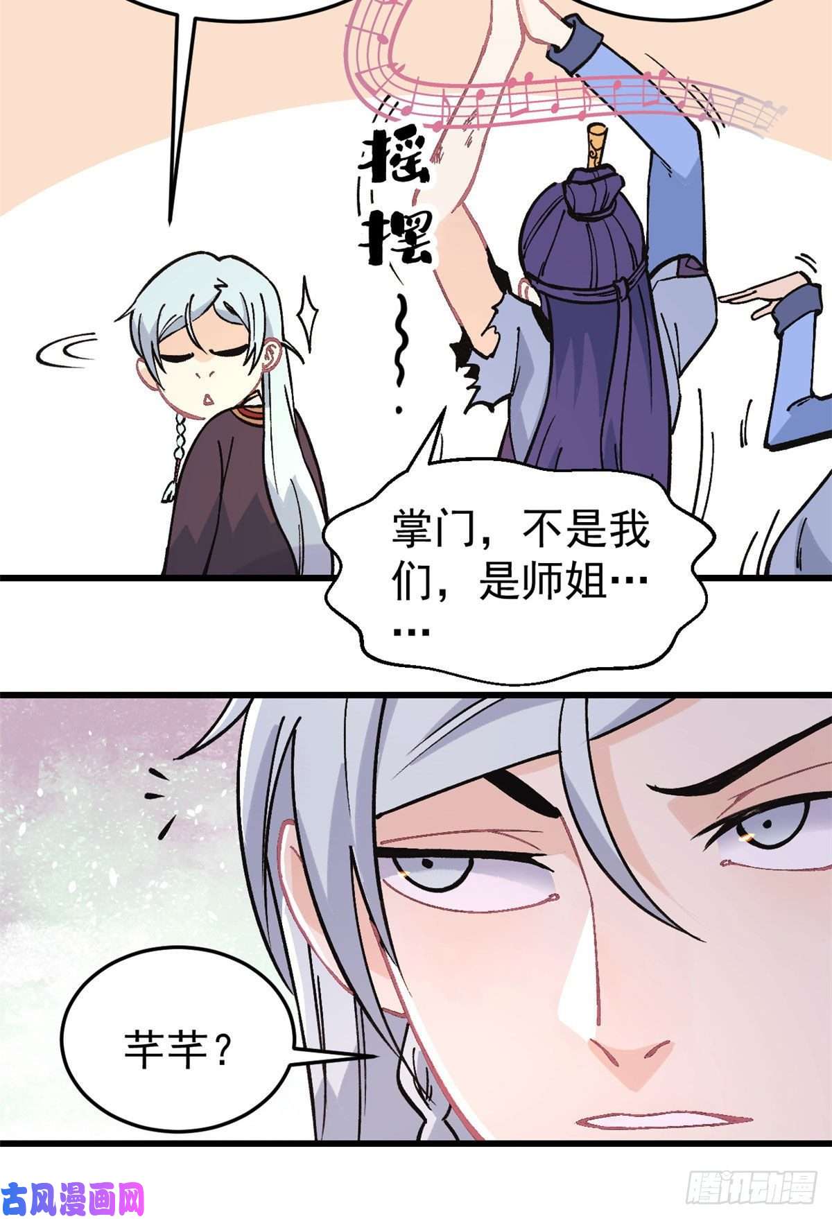 万古最强宗67 魔改音响投入实战