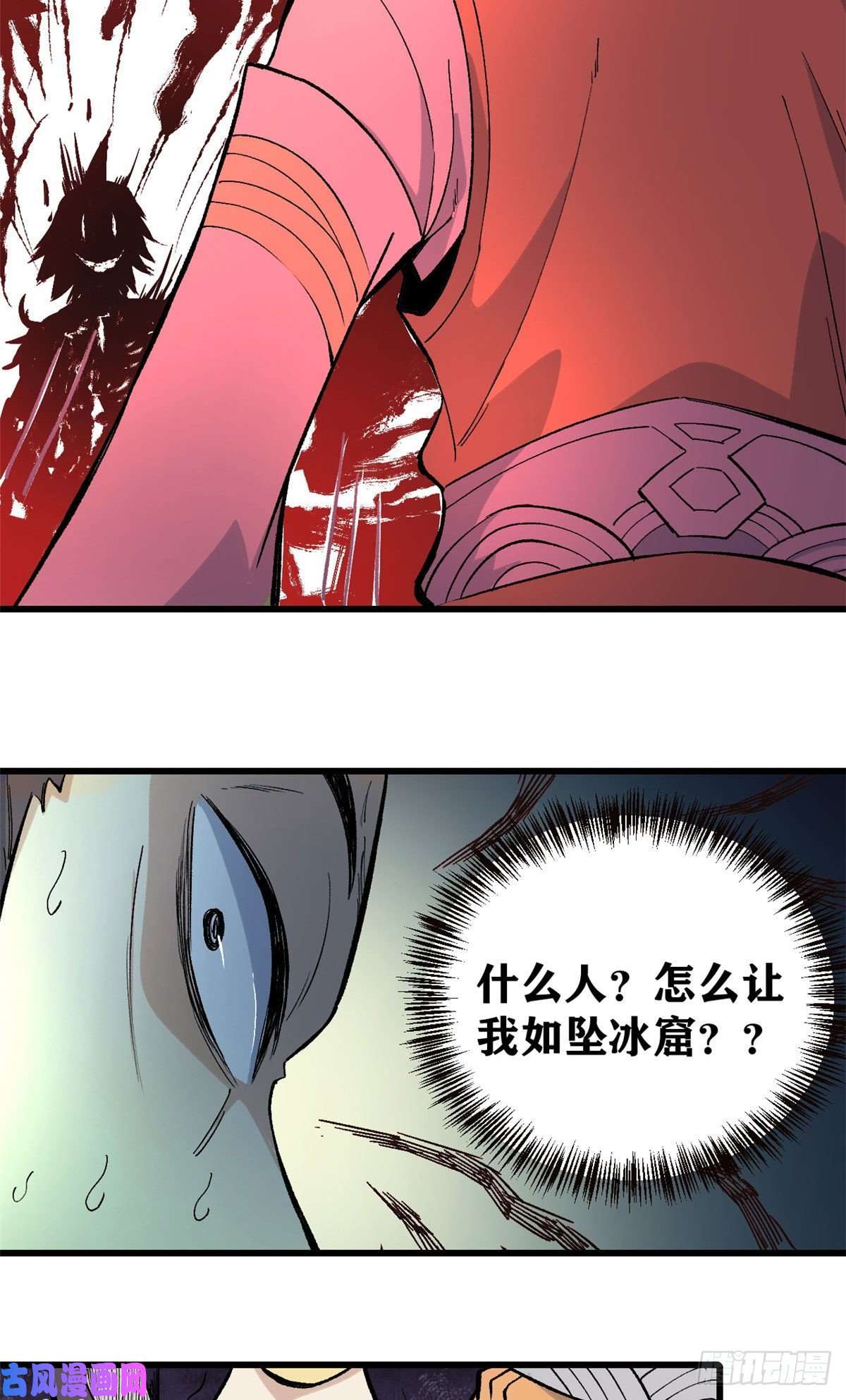 万古最强宗70 俩弟子修炼话归