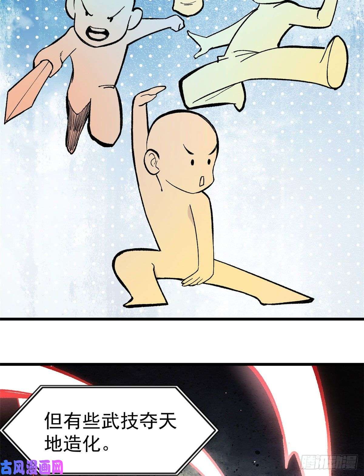 万古最强宗71 夜帝又又又惊了