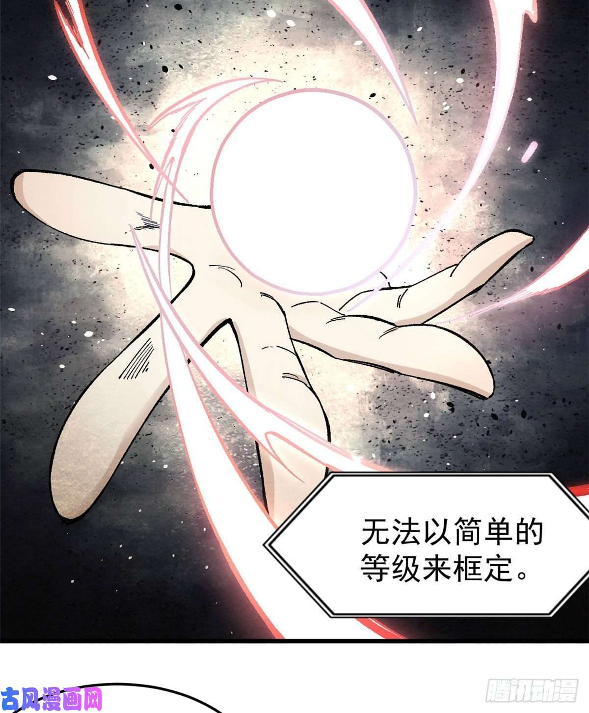 万古最强宗71 夜帝又又又惊了