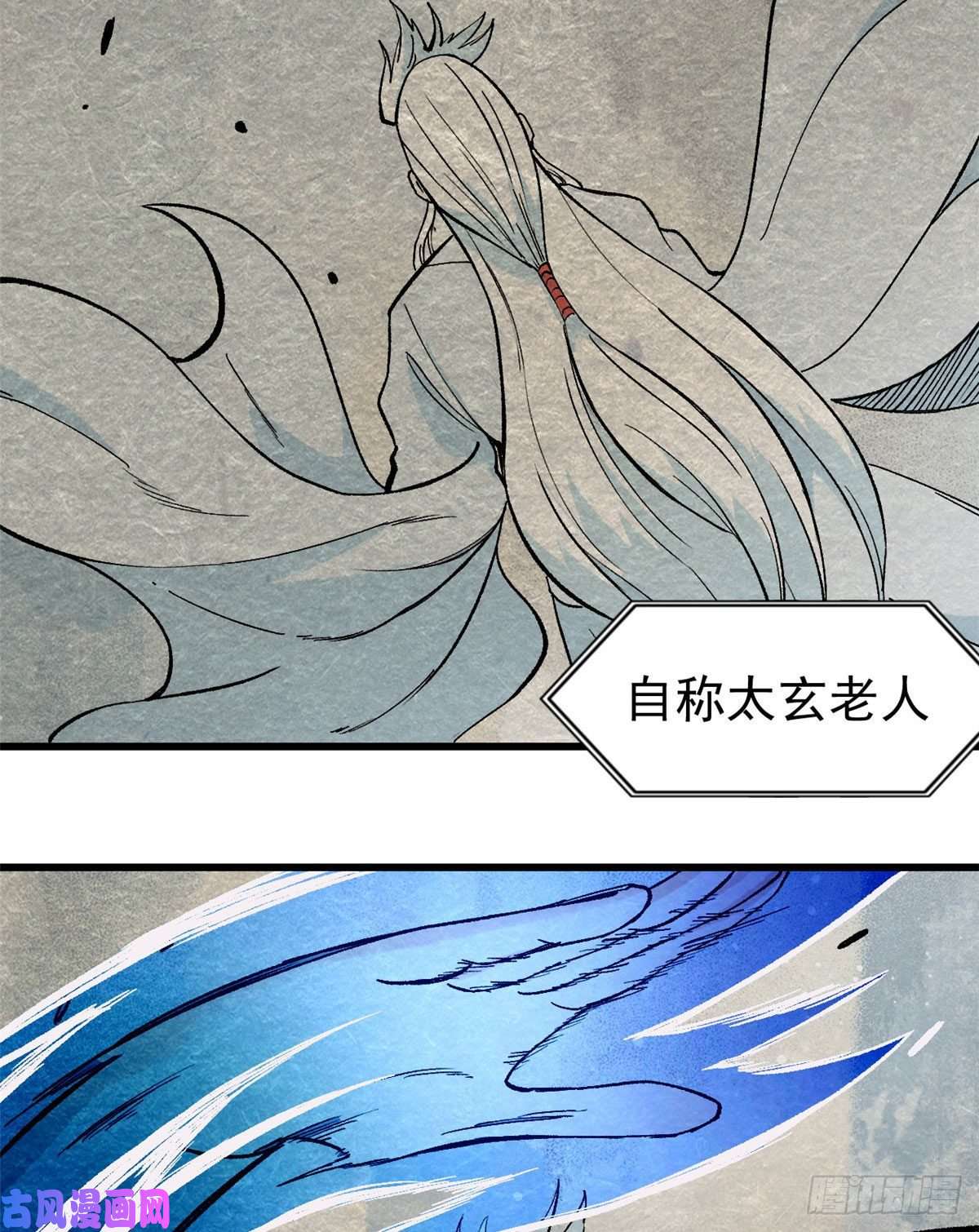 万古最强宗71 夜帝又又又惊了