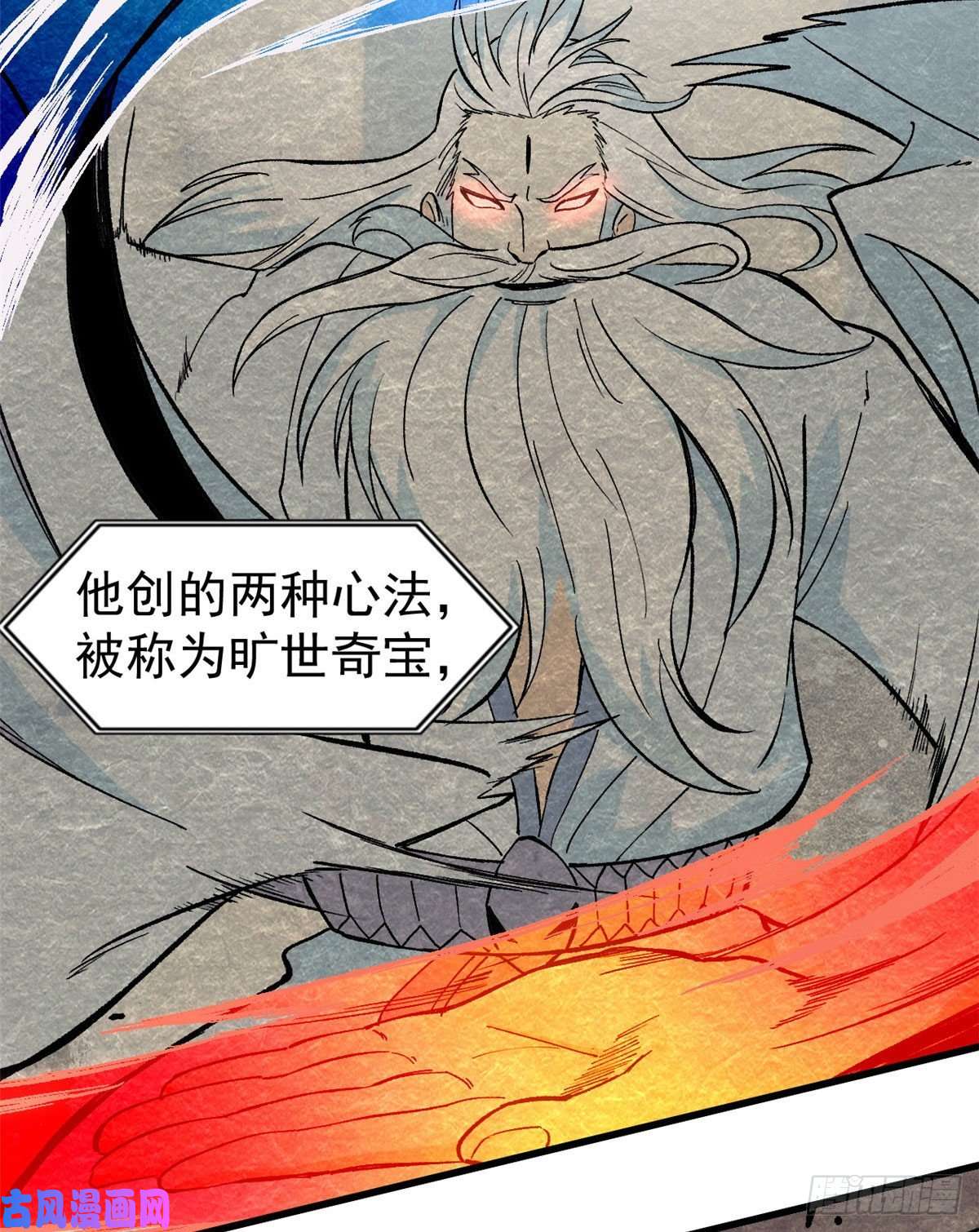 万古最强宗71 夜帝又又又惊了