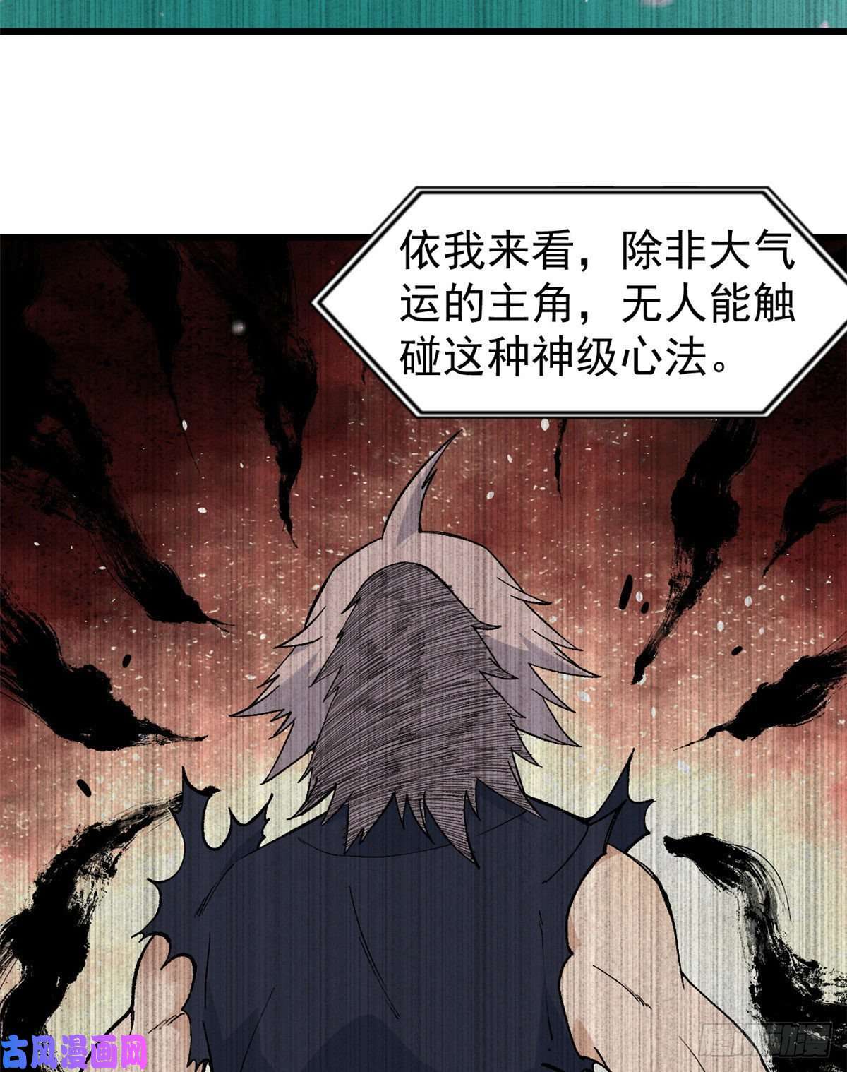 万古最强宗71 夜帝又又又惊了