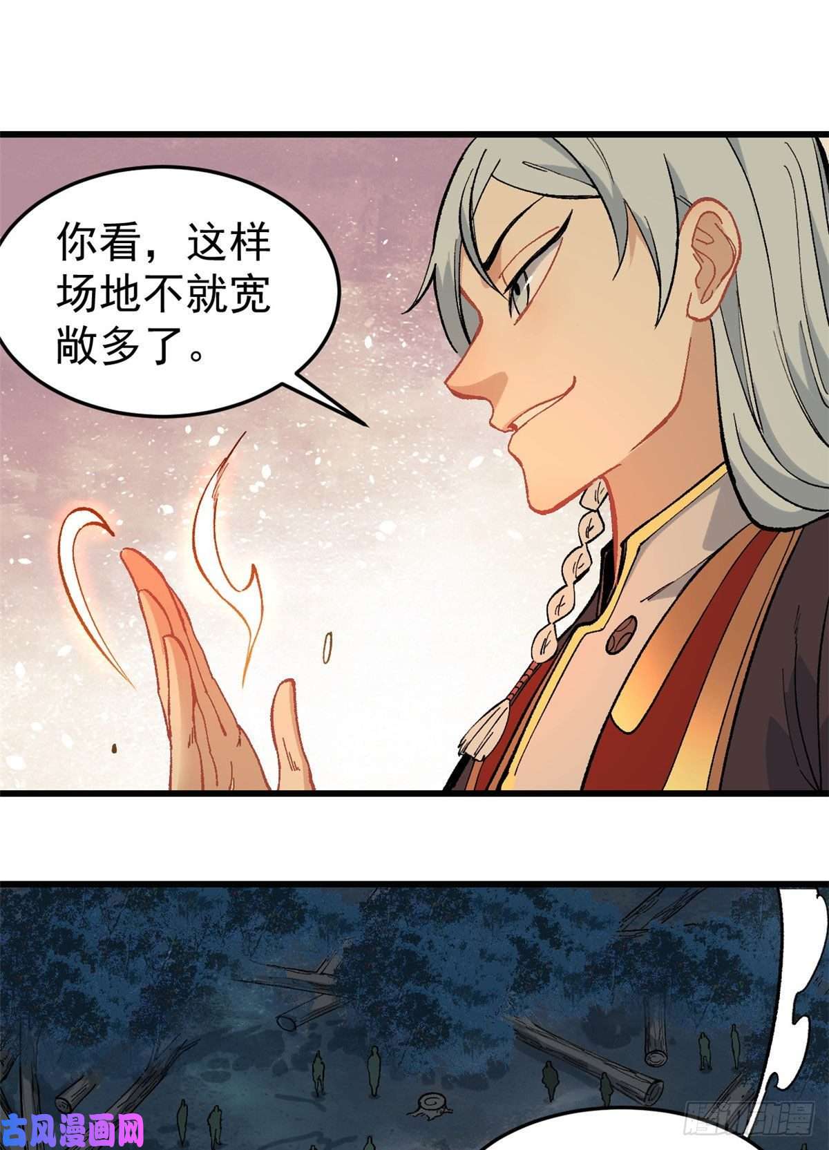 万古最强宗73 杀手组织覆灭倒计时