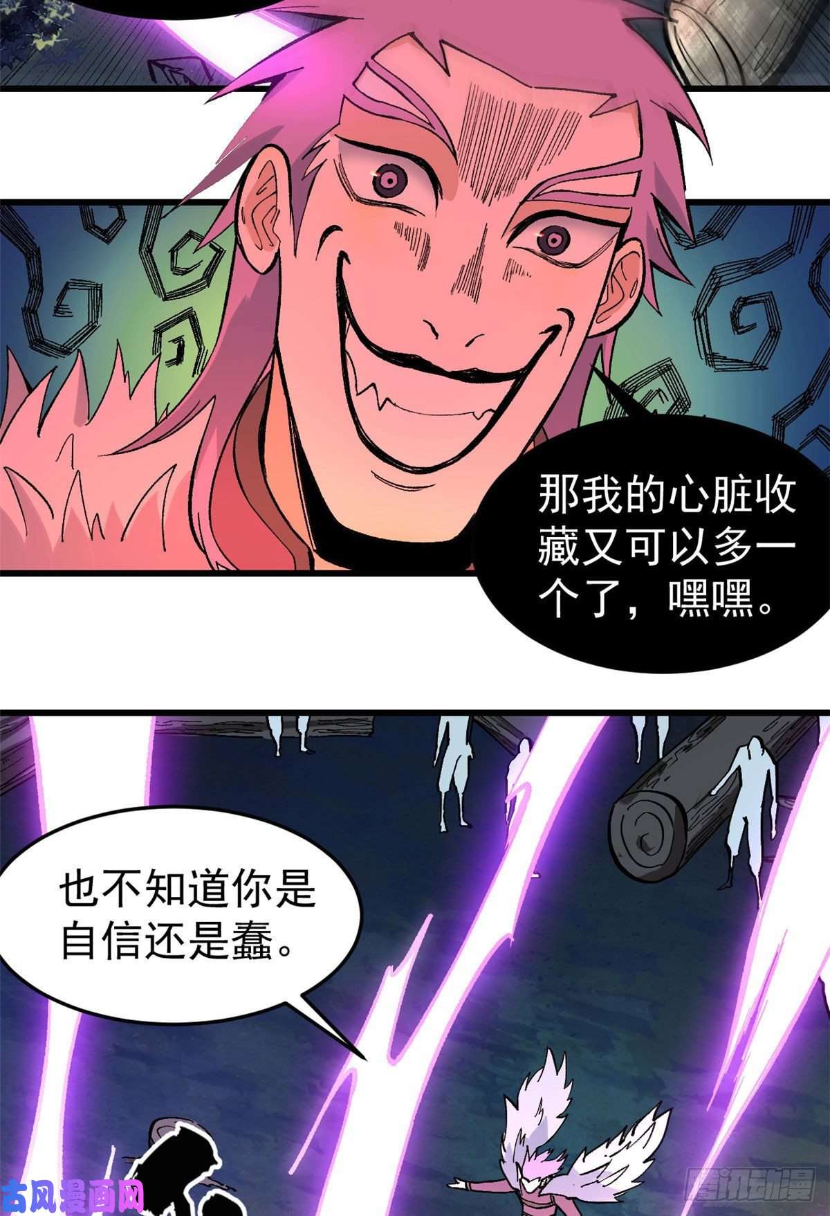 万古最强宗73 杀手组织覆灭倒计时